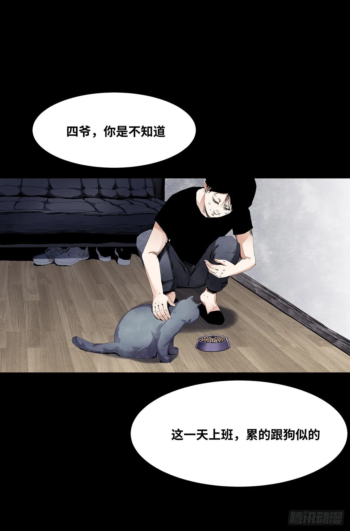 02-鞋子 第22页