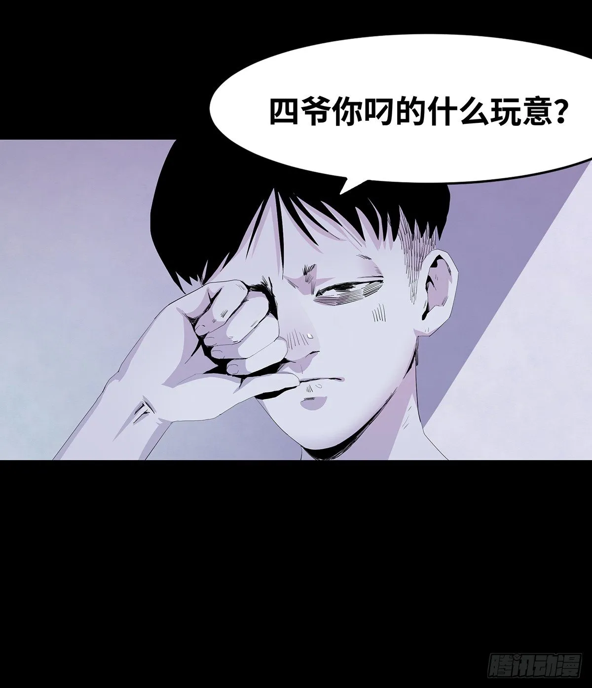02-鞋子 第29页