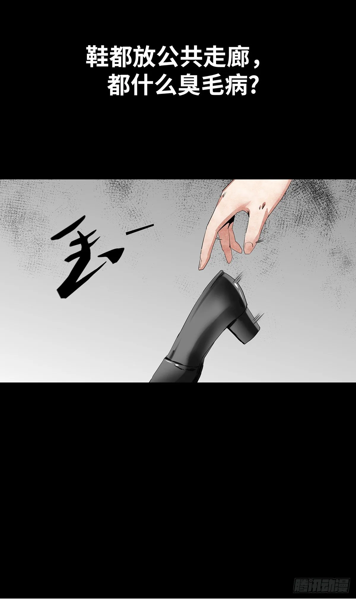 02-鞋子 第38页