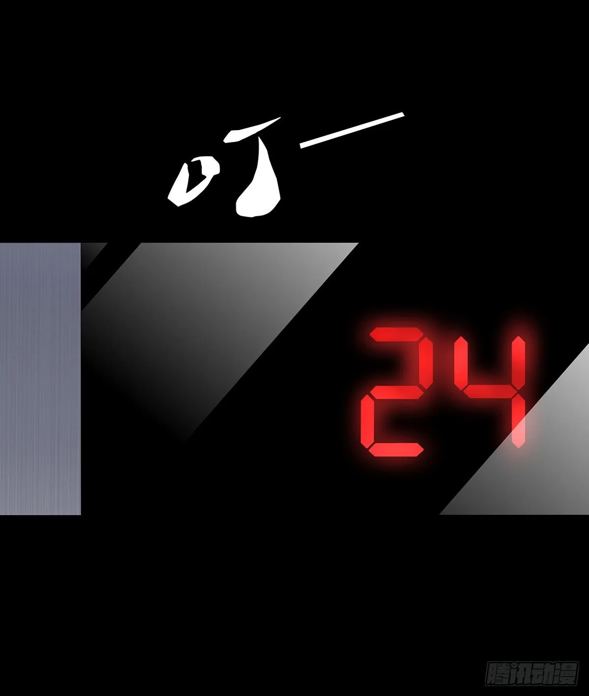 02-鞋子 第47页