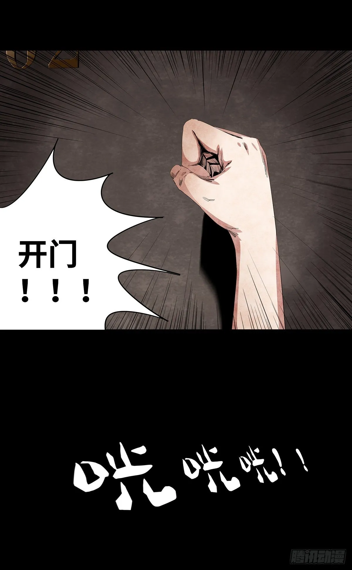 02-鞋子 第62页