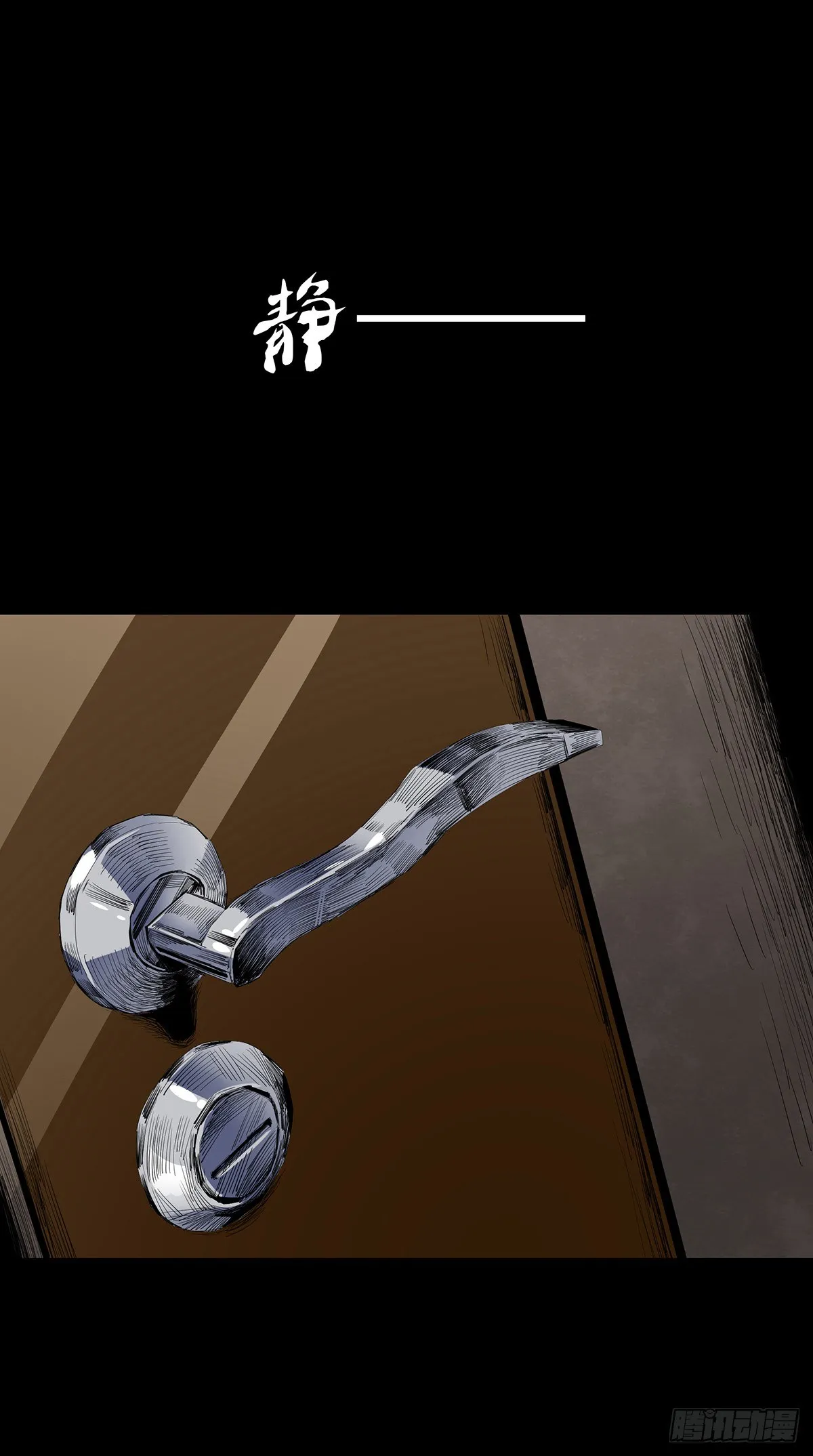 02-鞋子 第64页