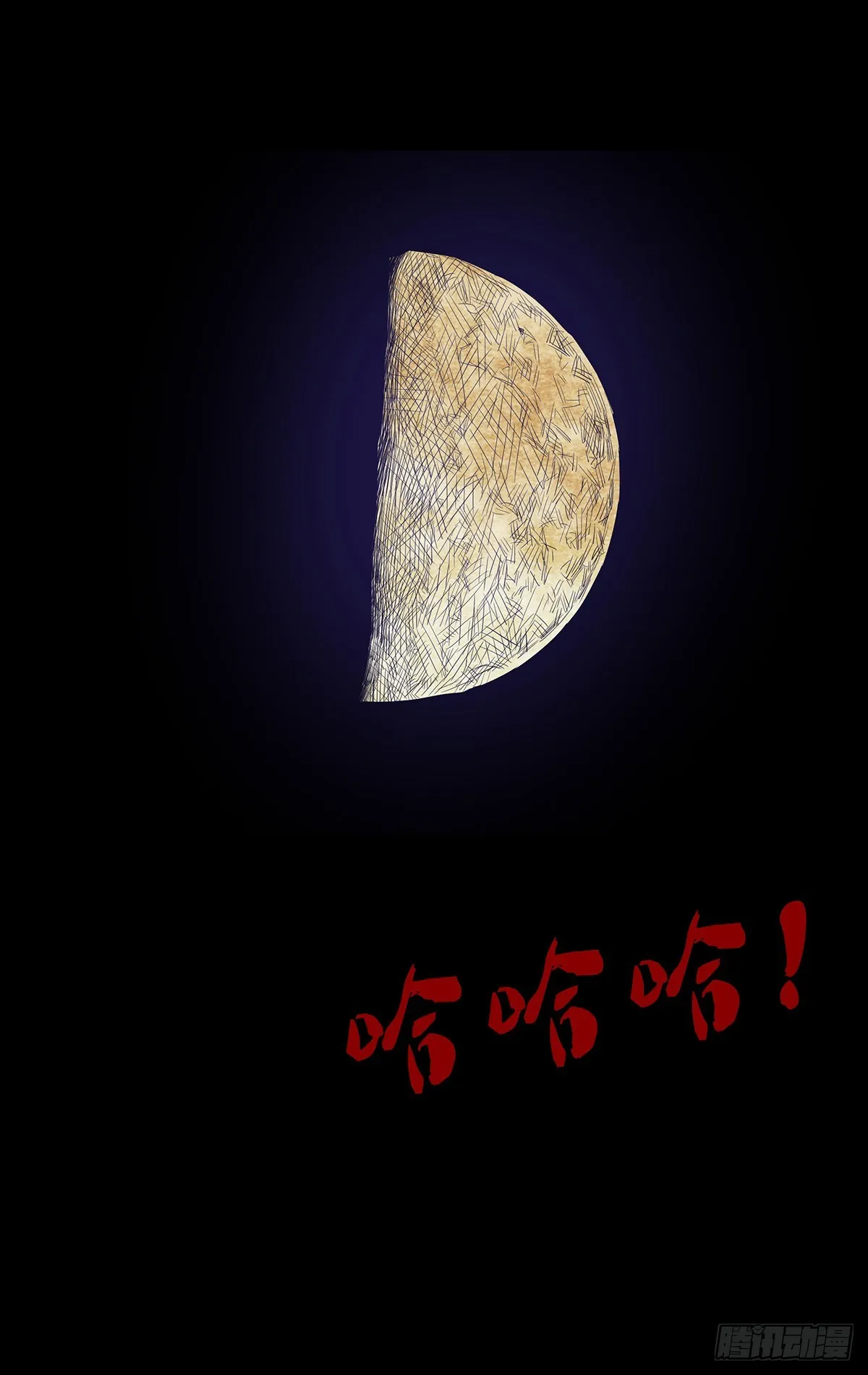 02-鞋子 第68页