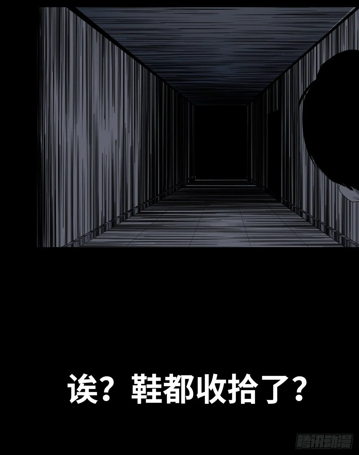 02-鞋子 第79页