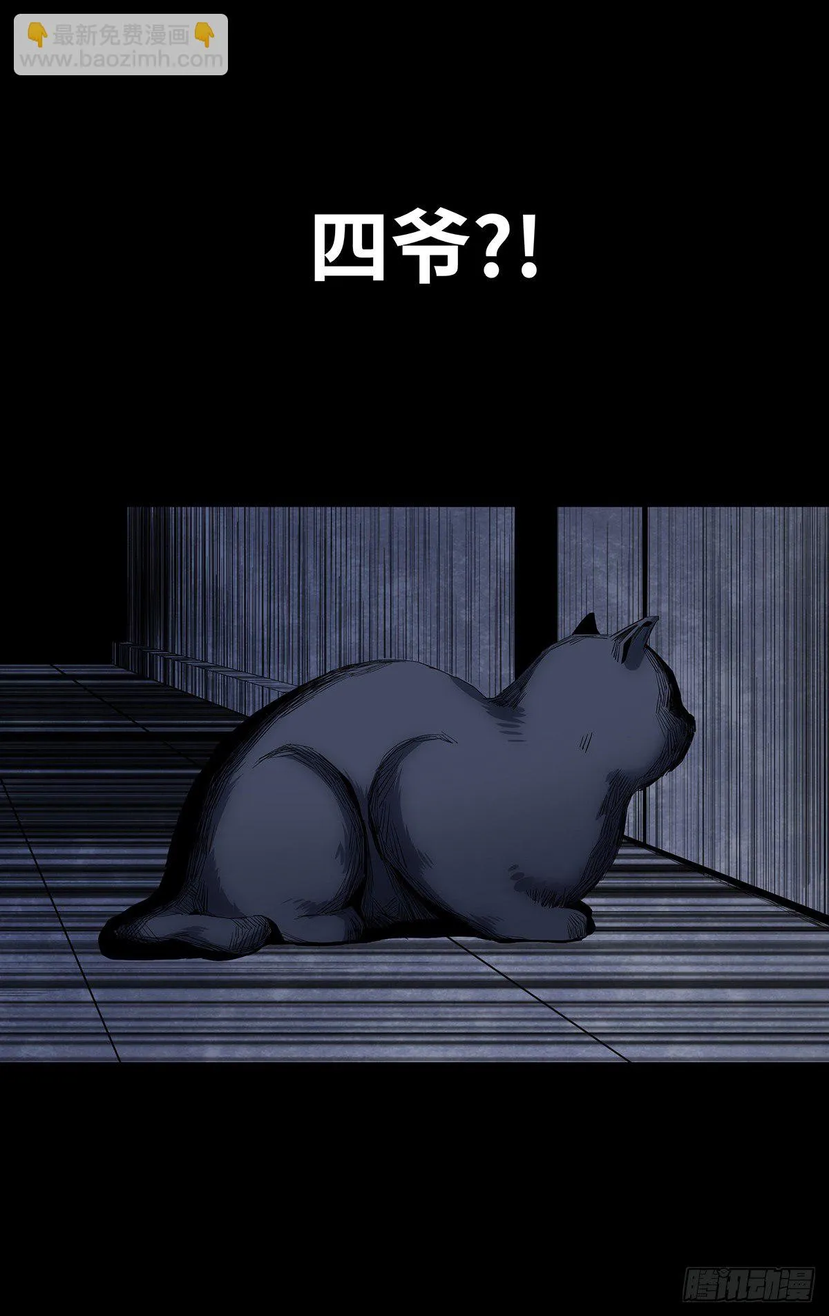 02-鞋子 第83页