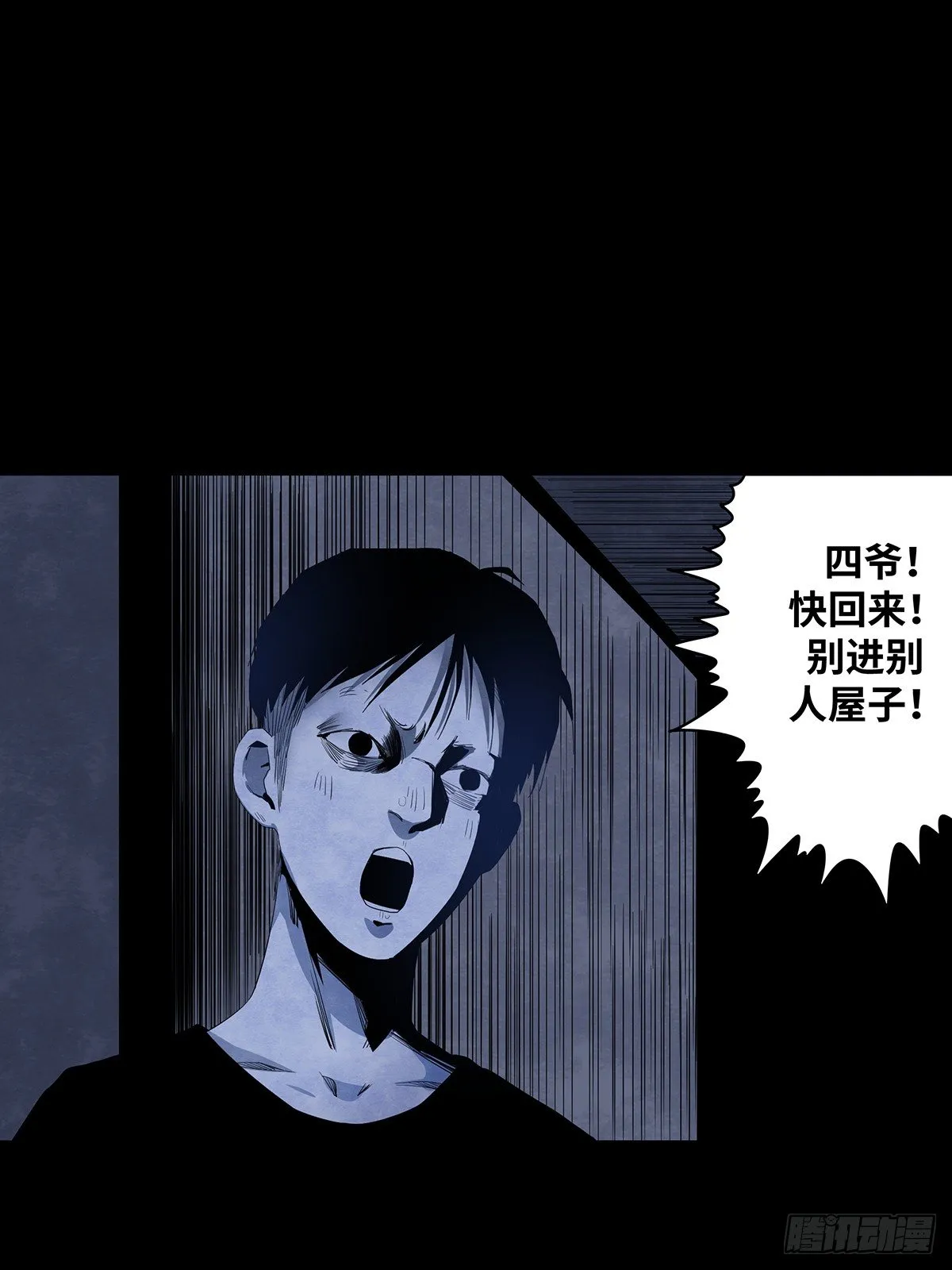 02-鞋子 第87页