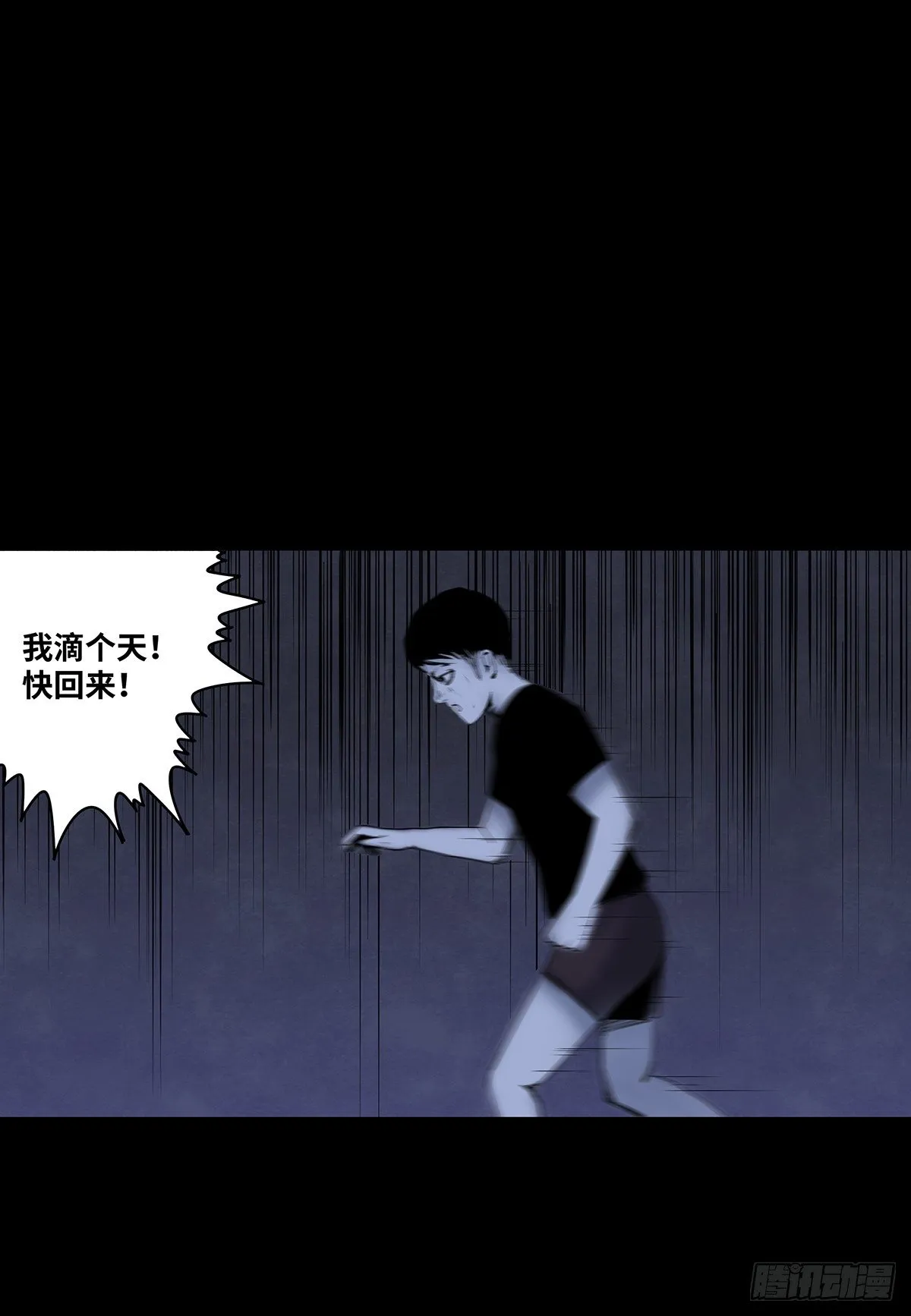 02-鞋子 第89页