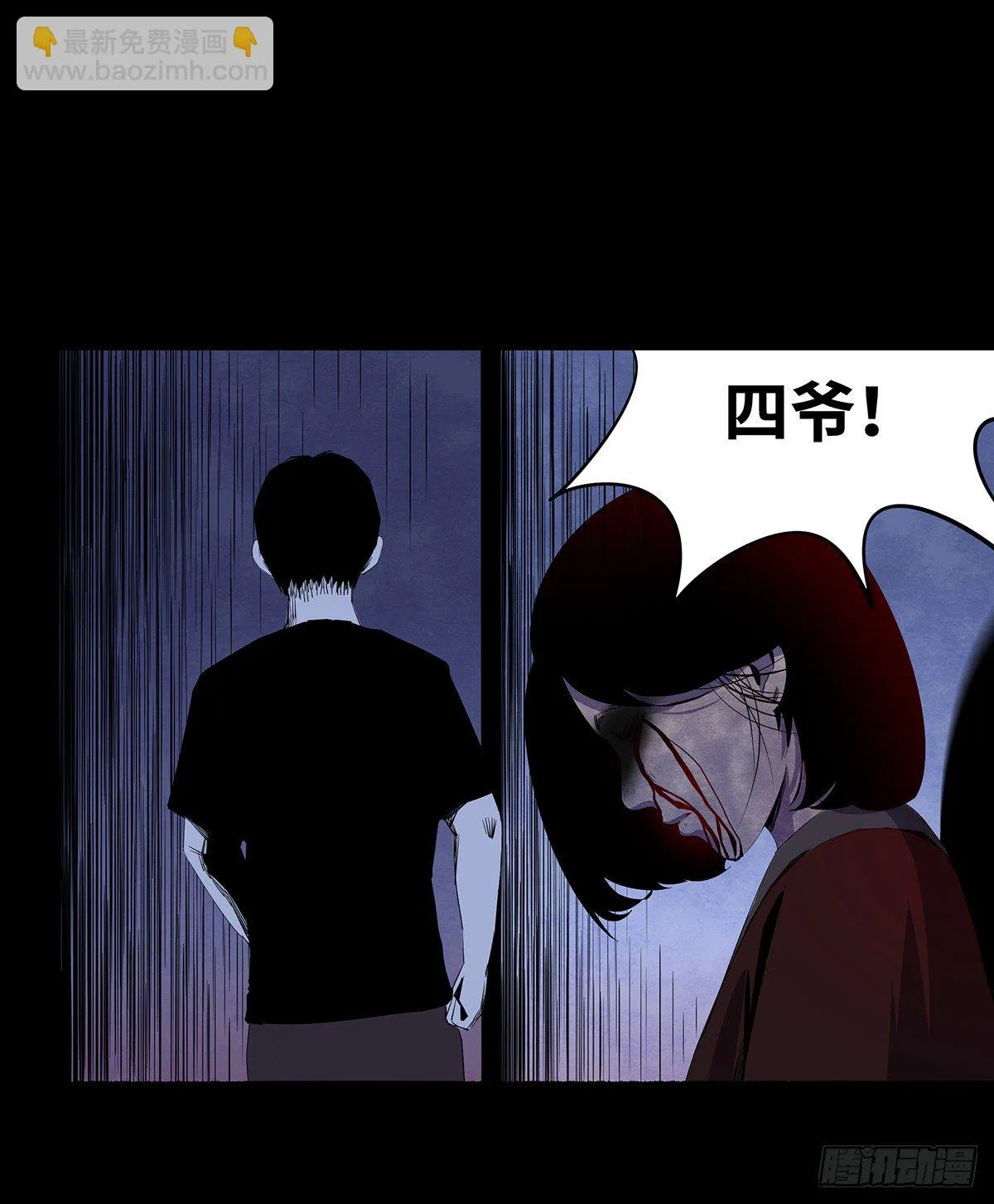 02-鞋子 第92页