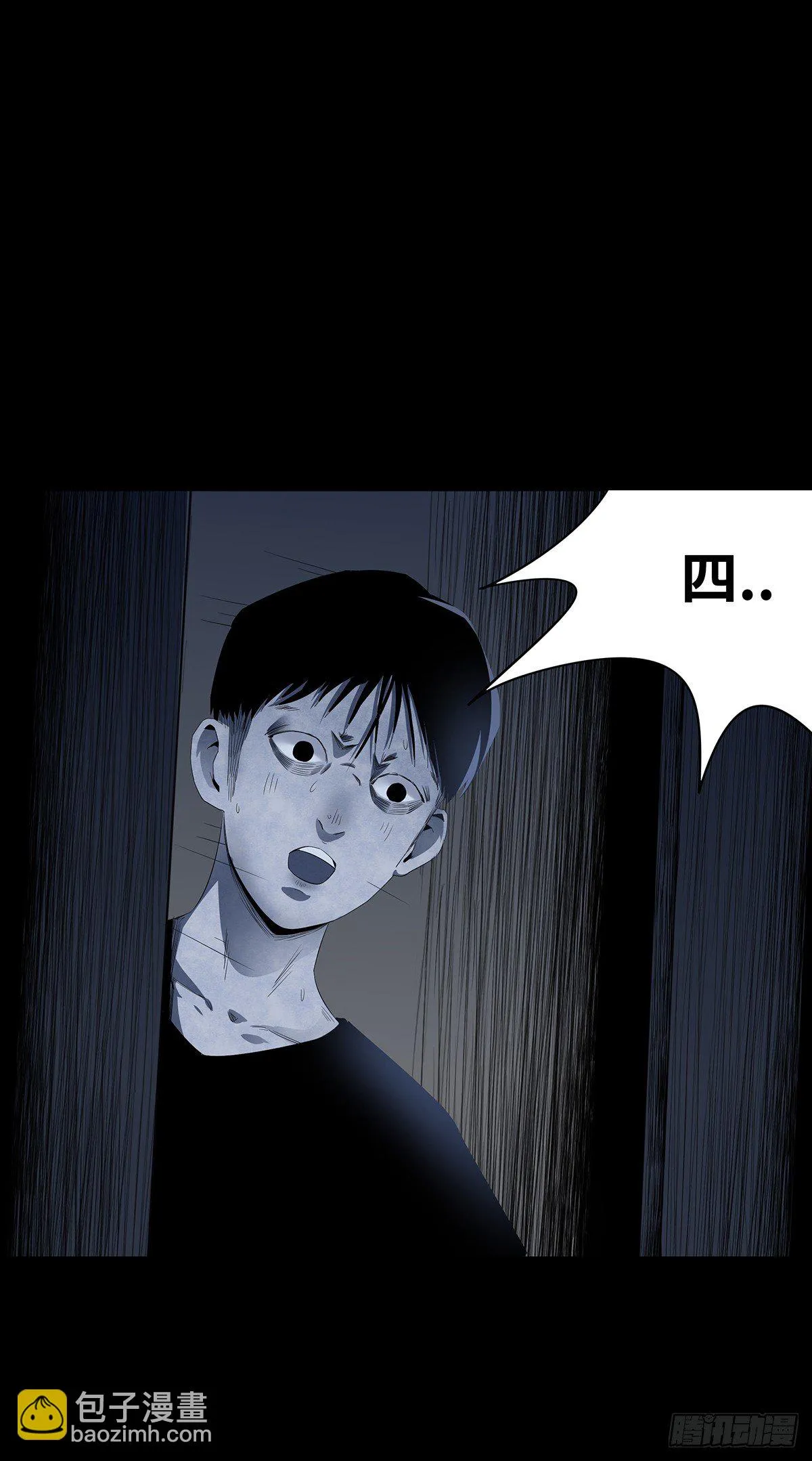 02-鞋子 第93页