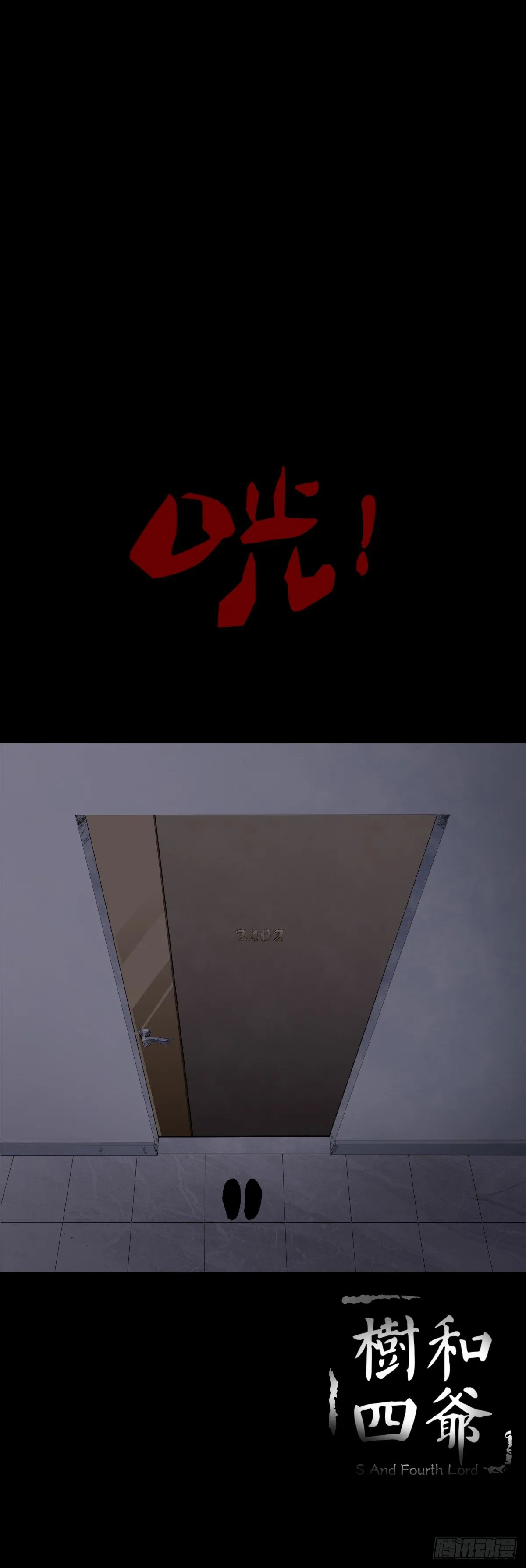 02-鞋子 第104页