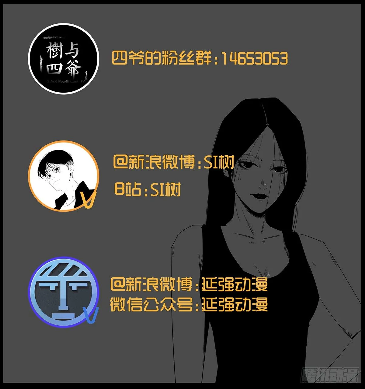 02-鞋子 第105页
