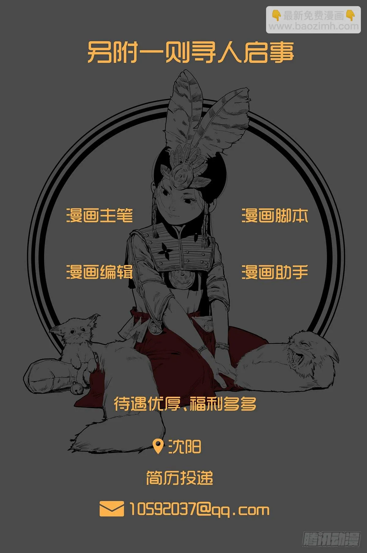02-鞋子 第107页