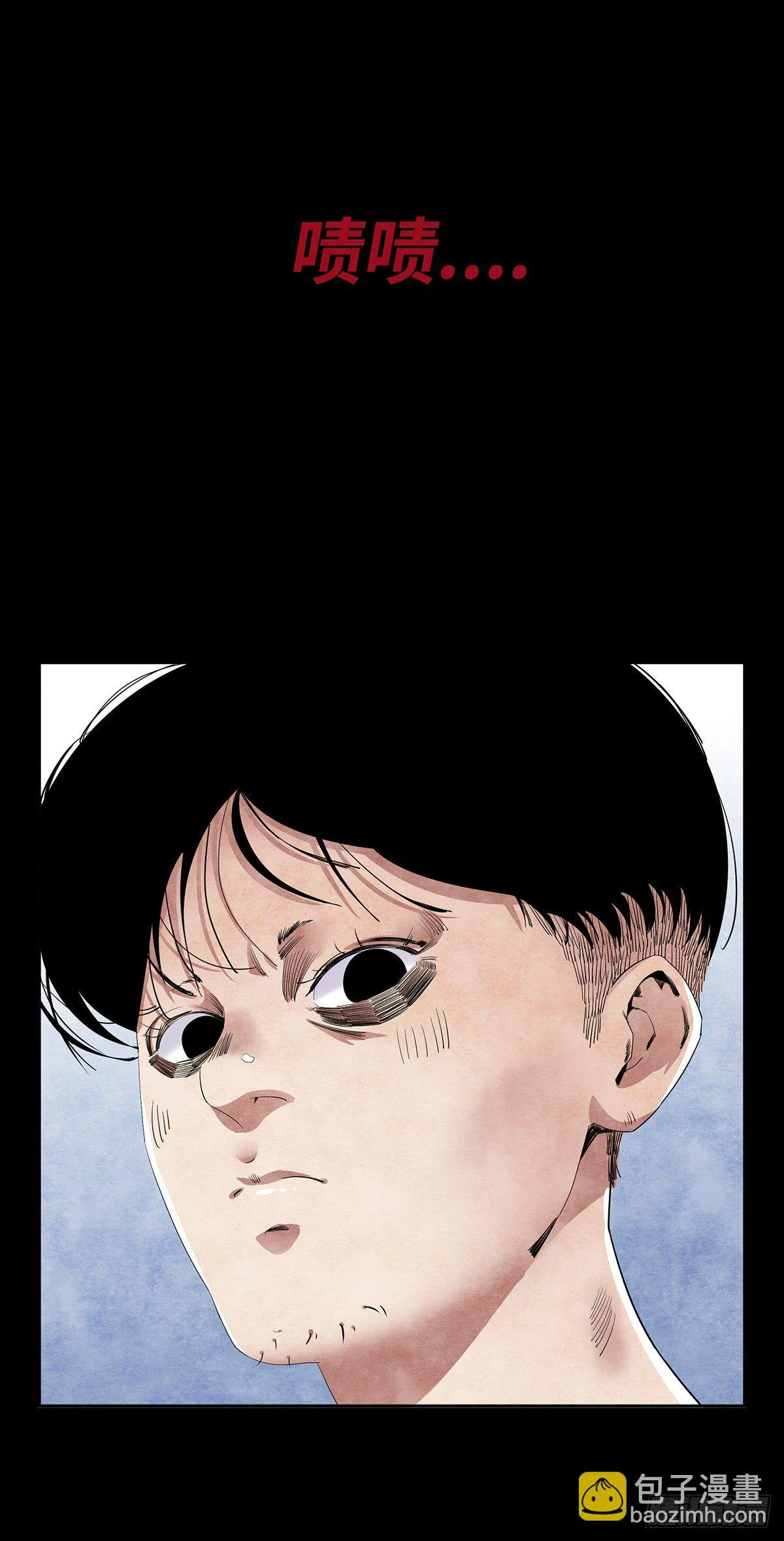 03-胡子 第4页