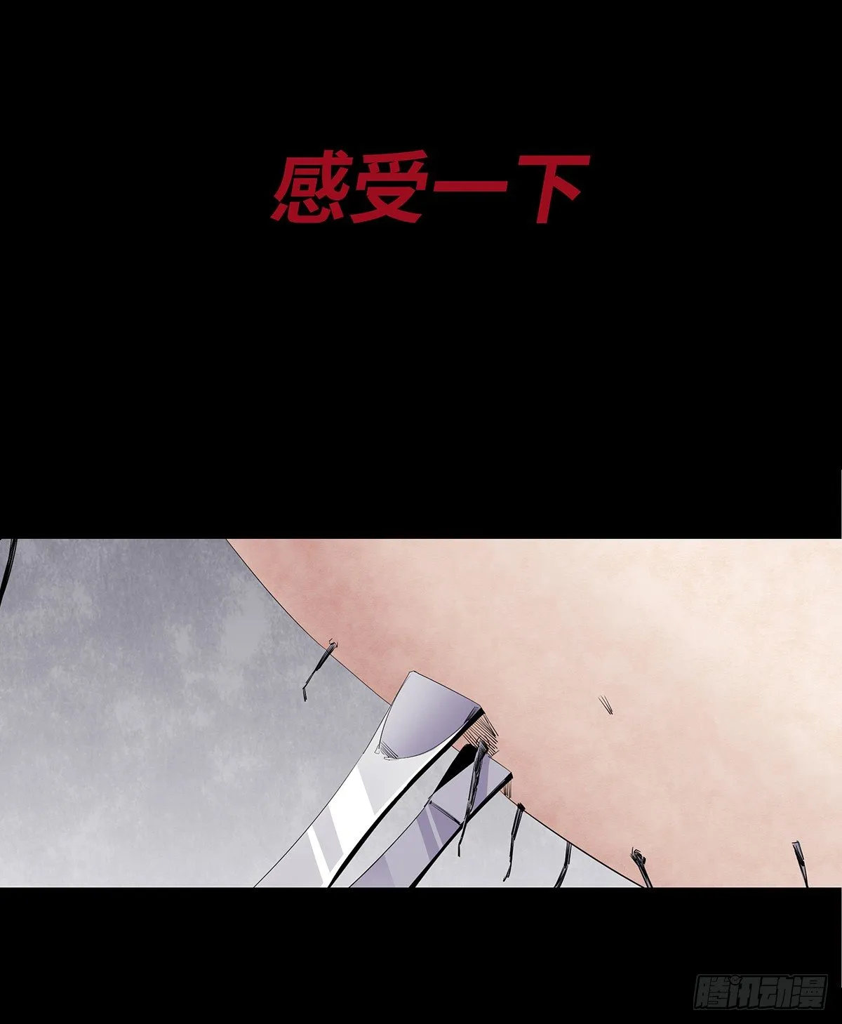 03-胡子 第12页