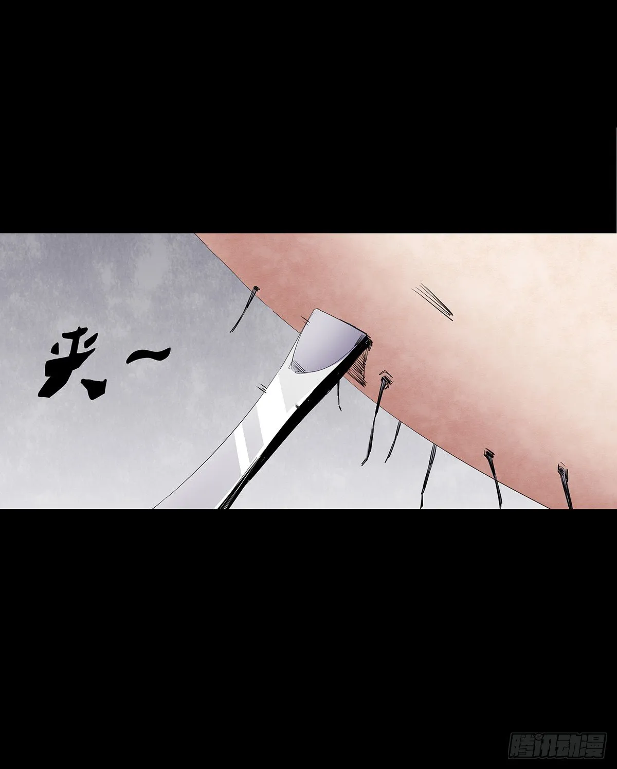 03-胡子 第13页