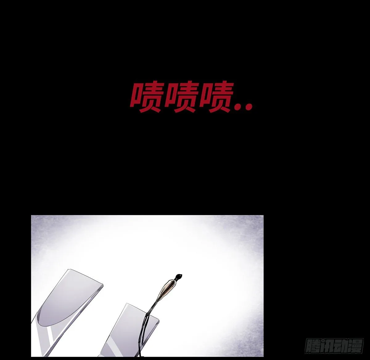 03-胡子 第16页