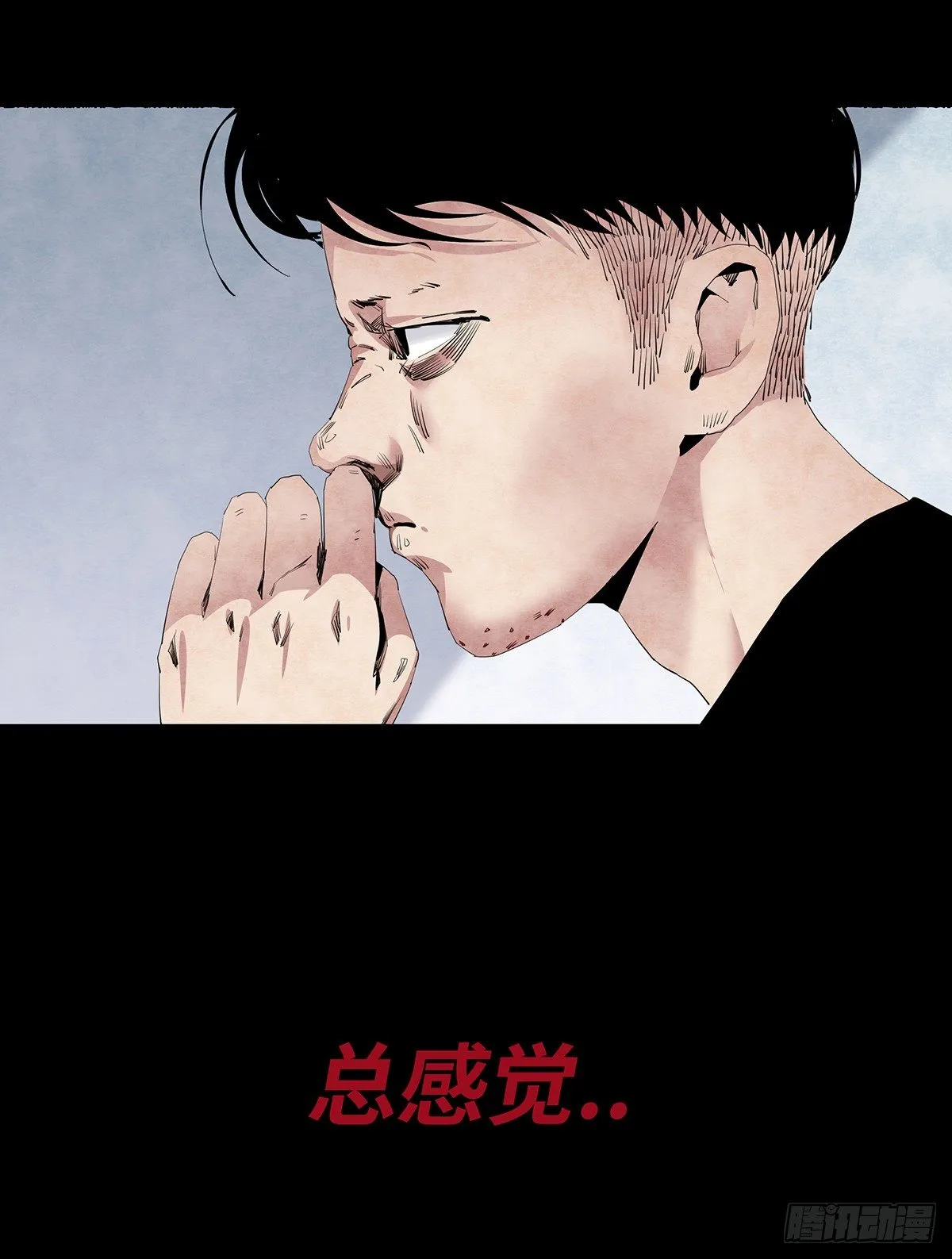 03-胡子 第22页