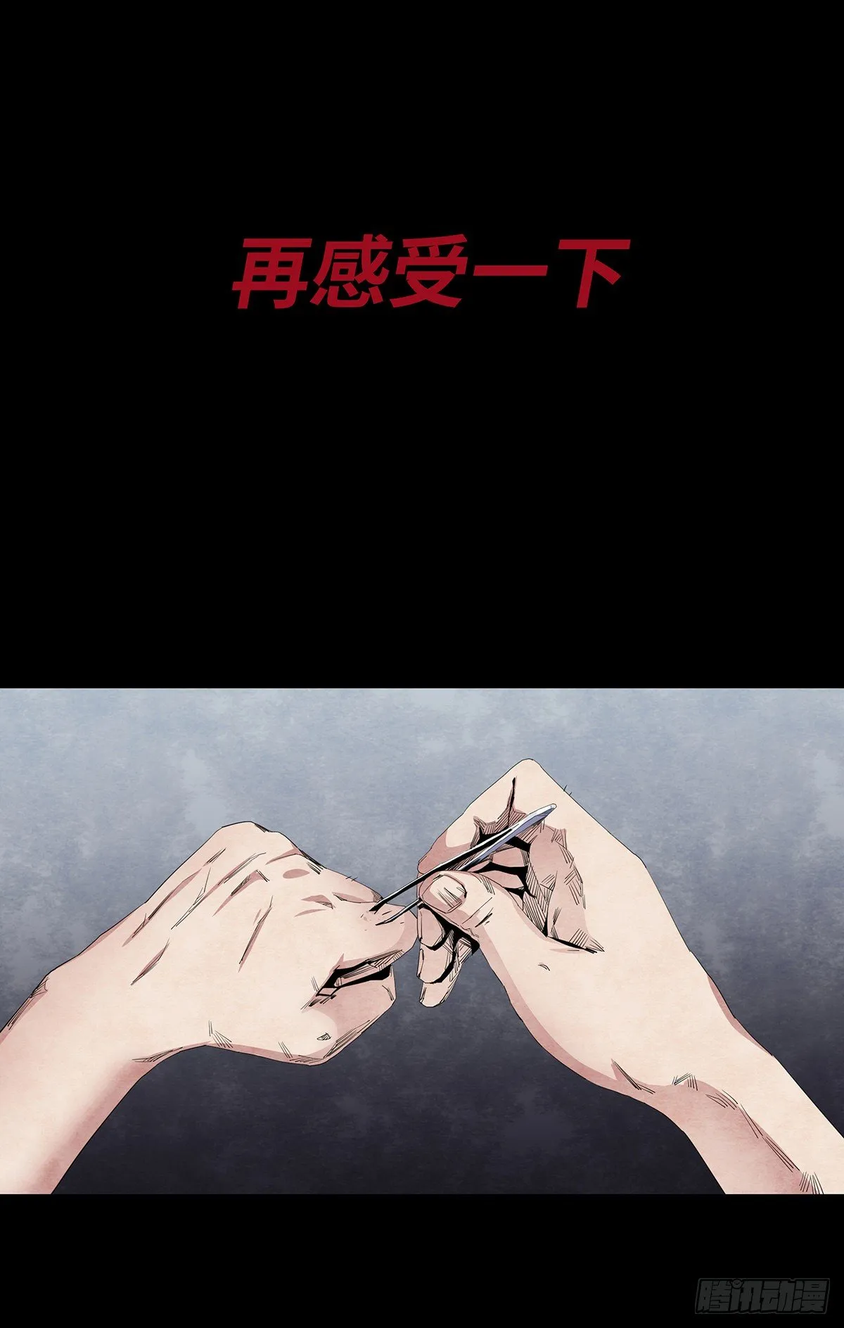 03-胡子 第25页