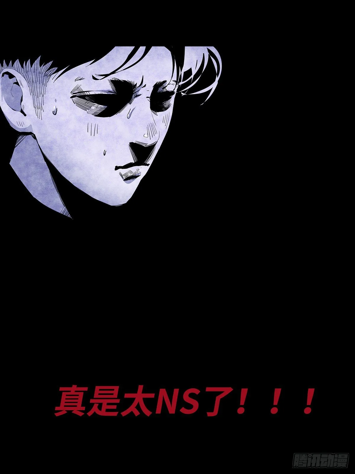 03-胡子 第27页