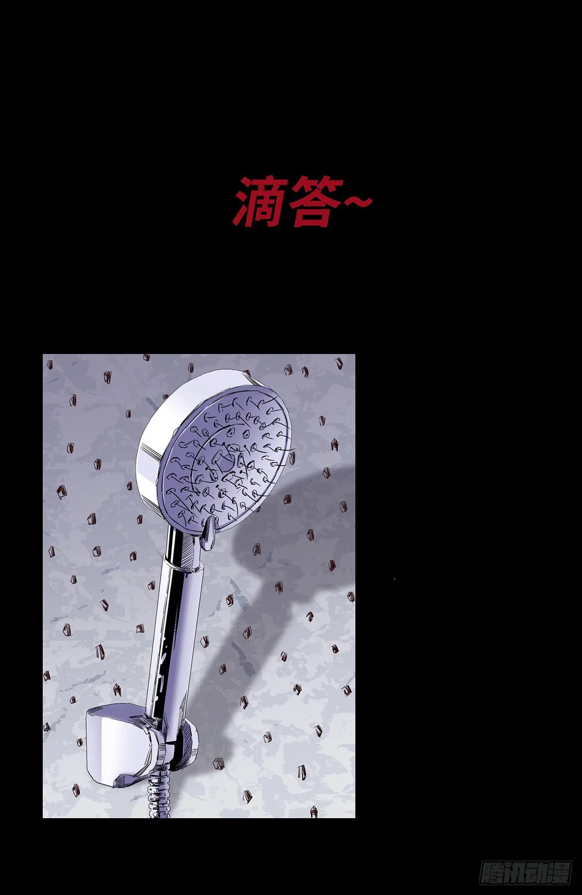 03-胡子 第30页
