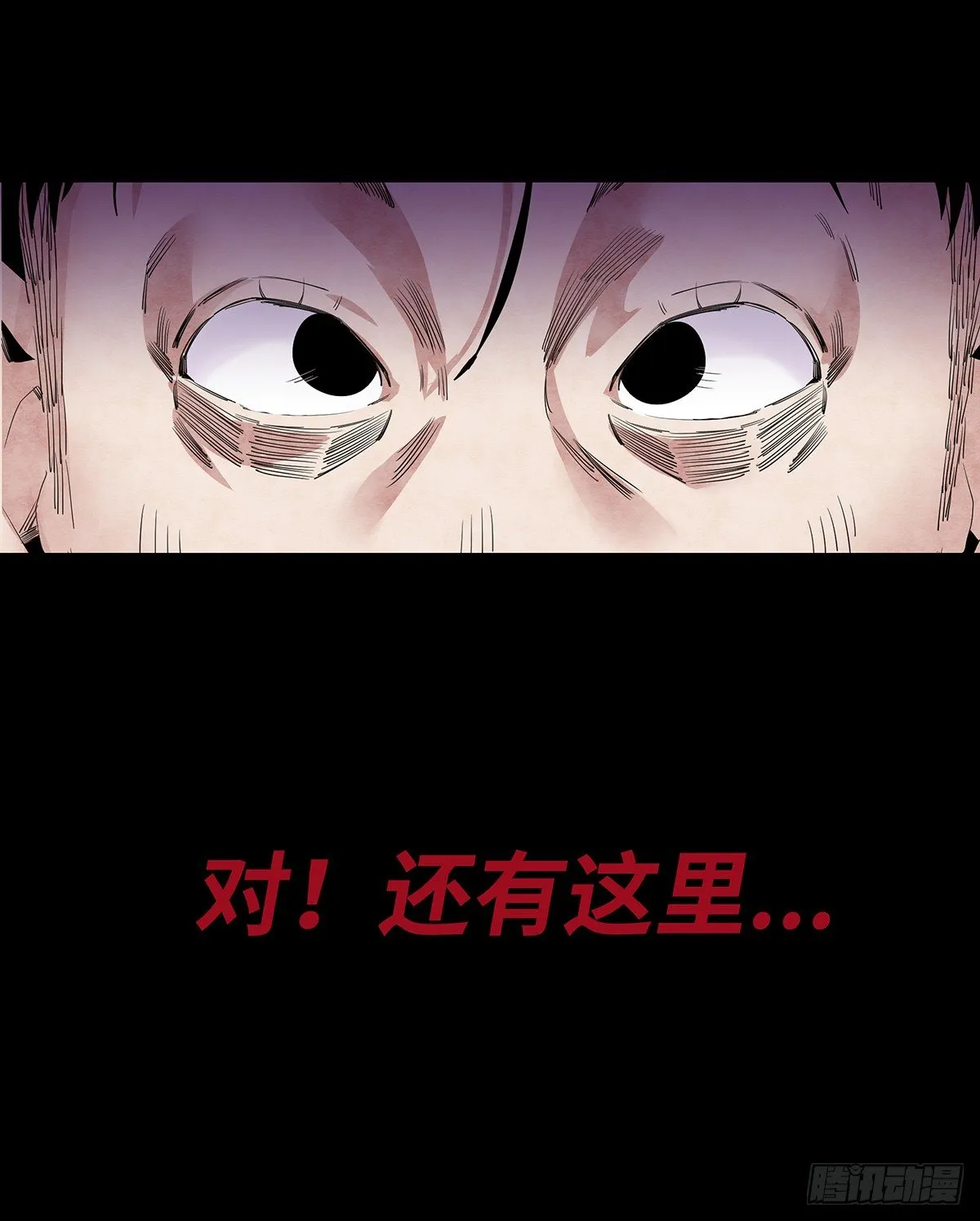 03-胡子 第37页