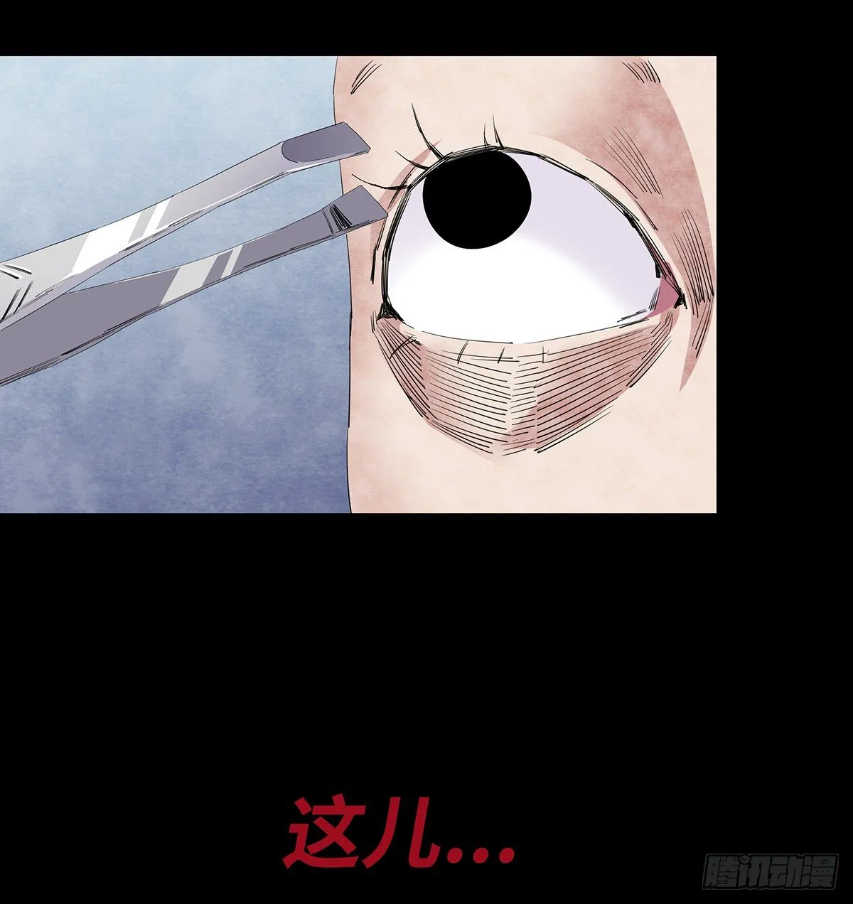 03-胡子 第38页