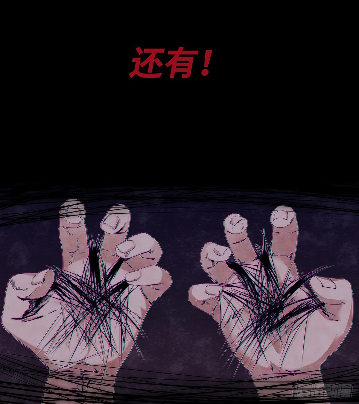 03-胡子 第43页