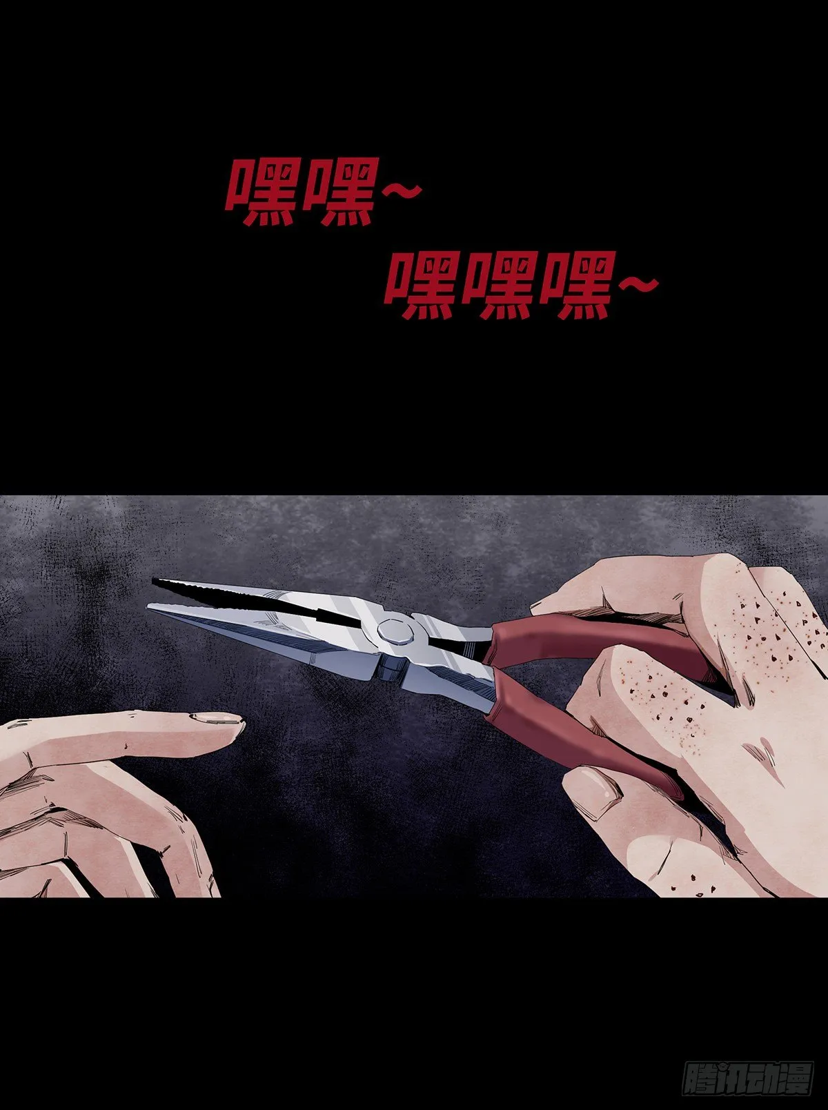 03-胡子 第45页