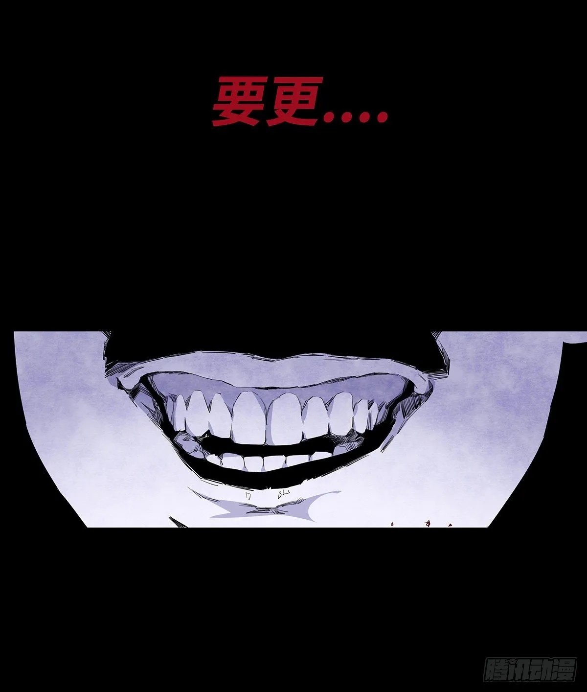 03-胡子 第47页