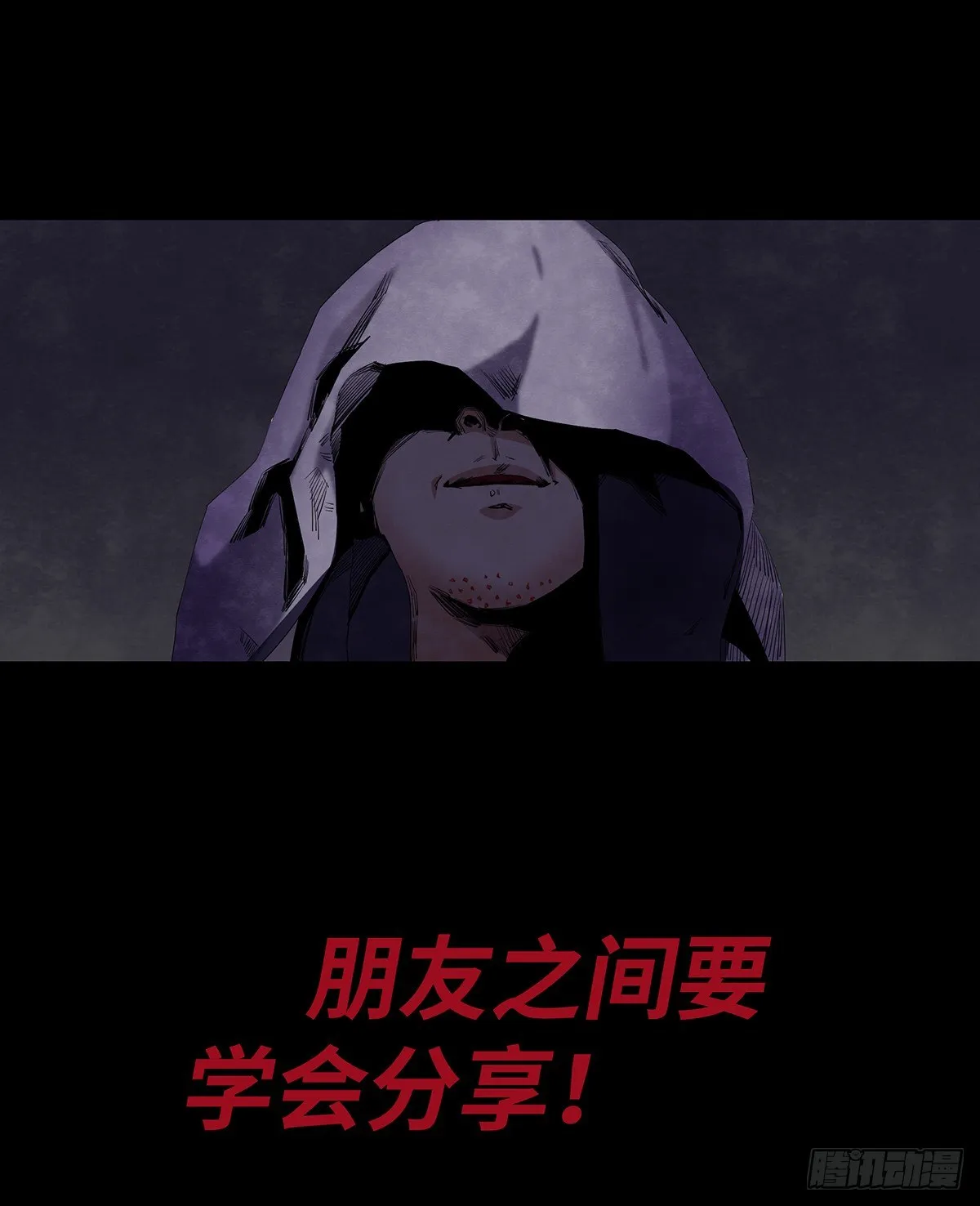 03-胡子 第52页