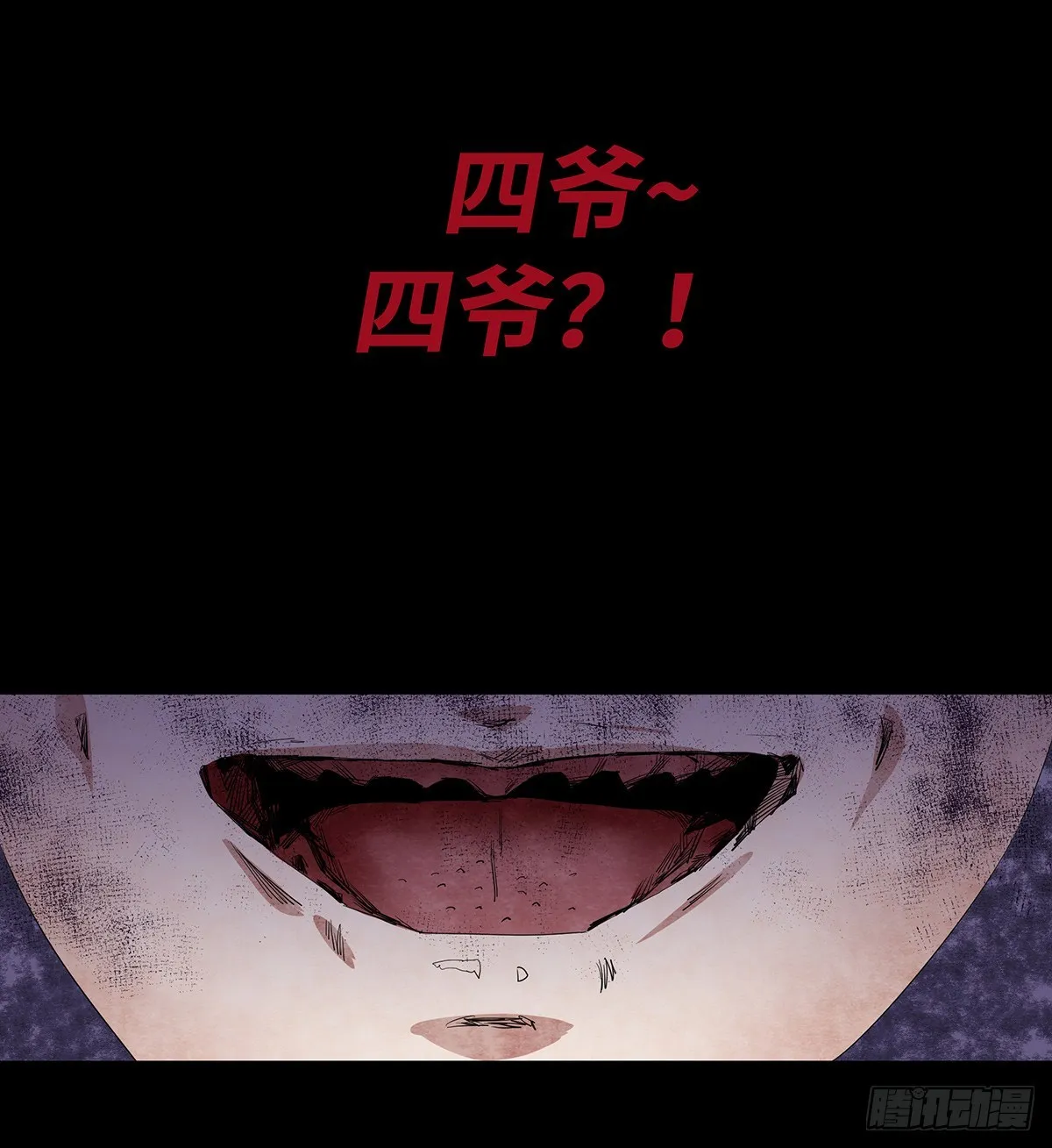 03-胡子 第54页