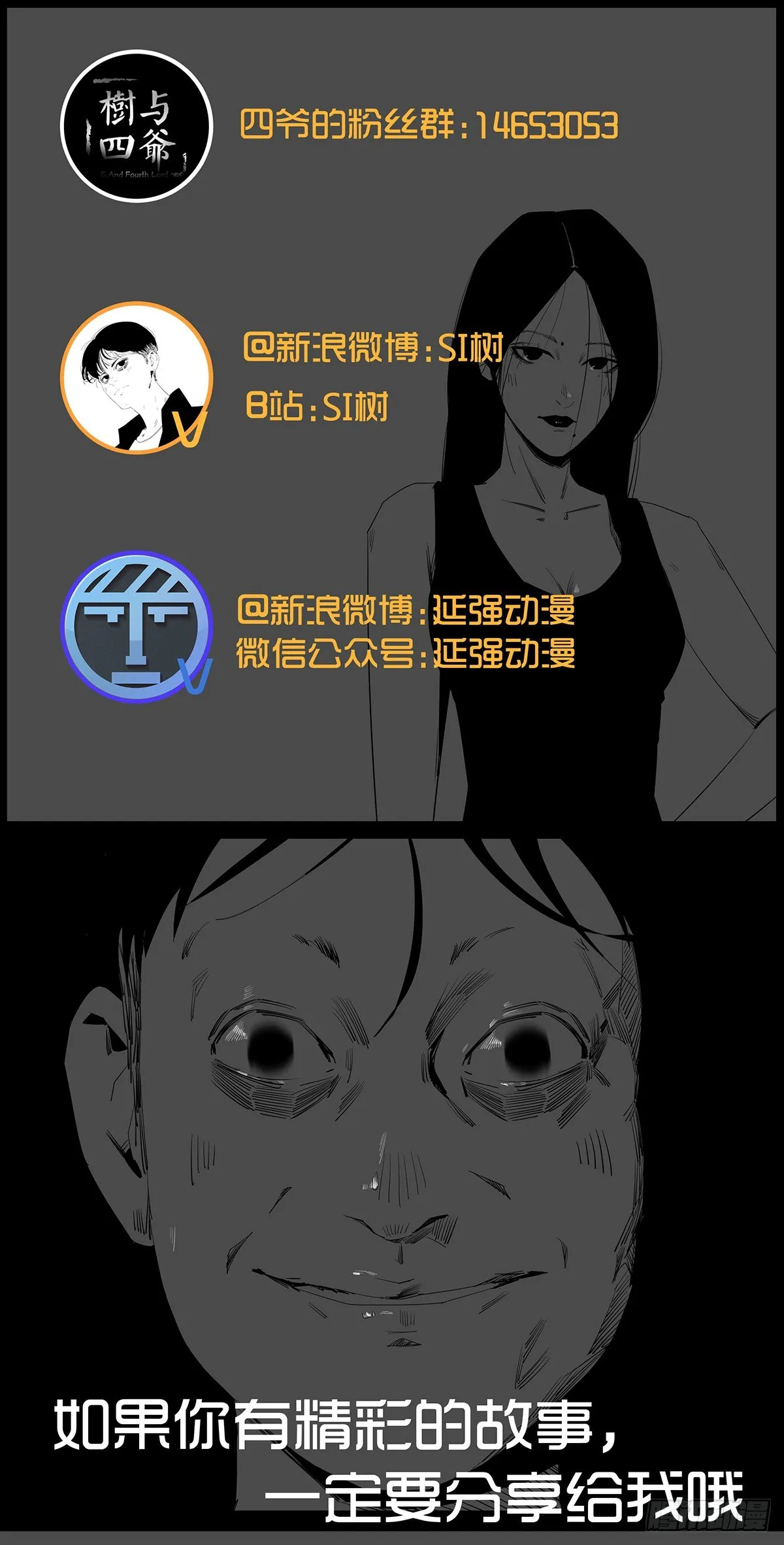 03-胡子 第62页