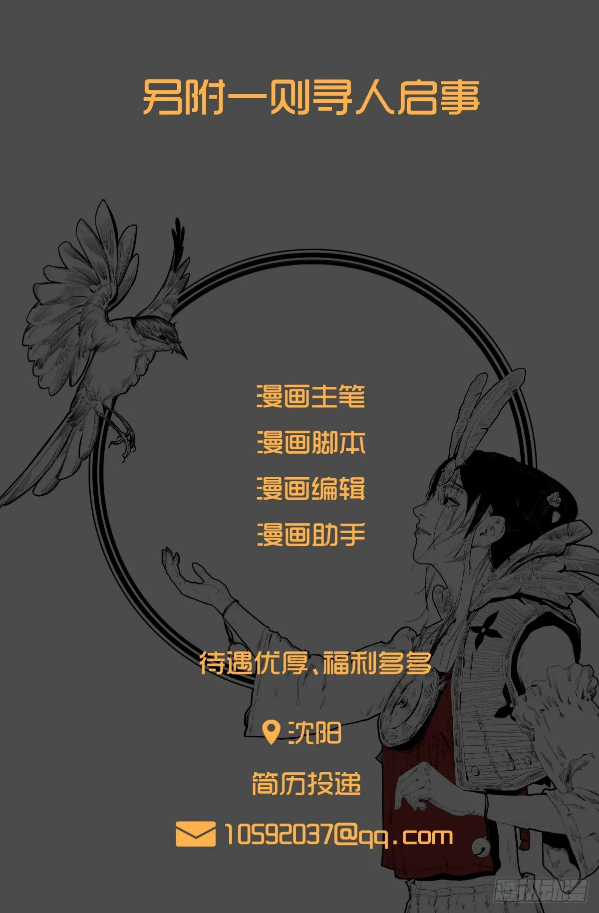 03-胡子 第63页