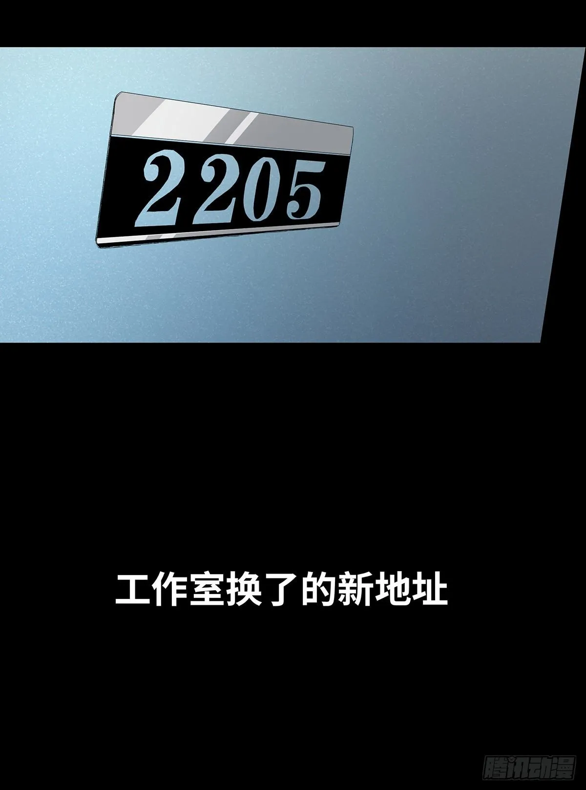 04-电梯 第2页
