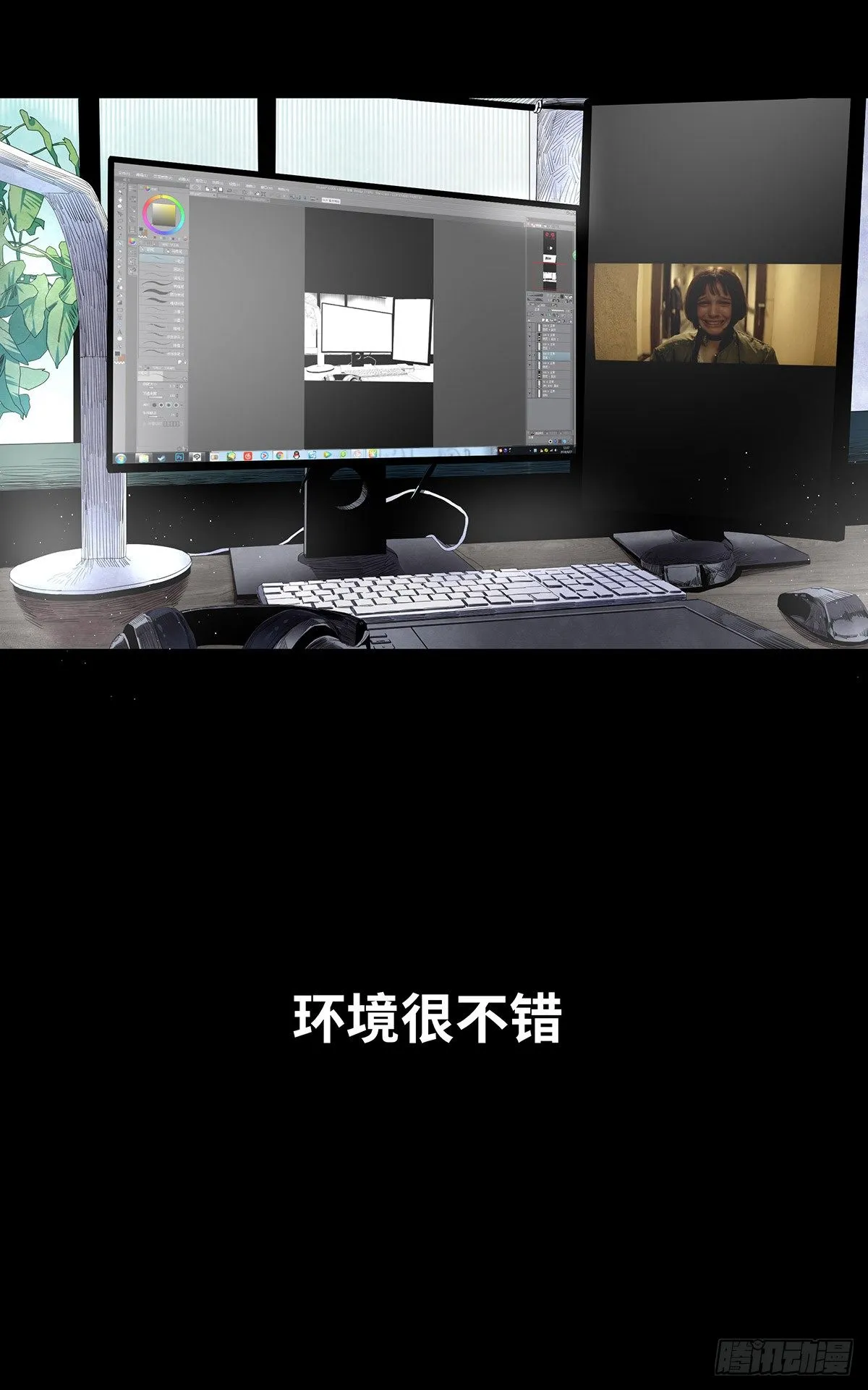 04-电梯 第3页