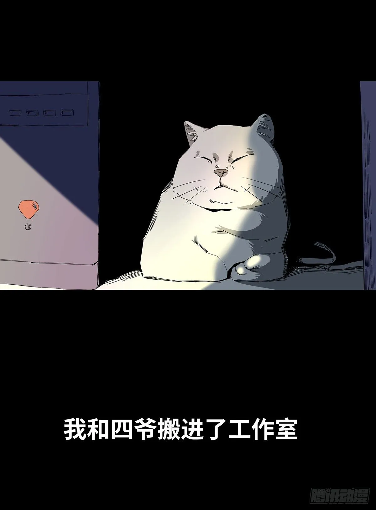 04-电梯 第5页