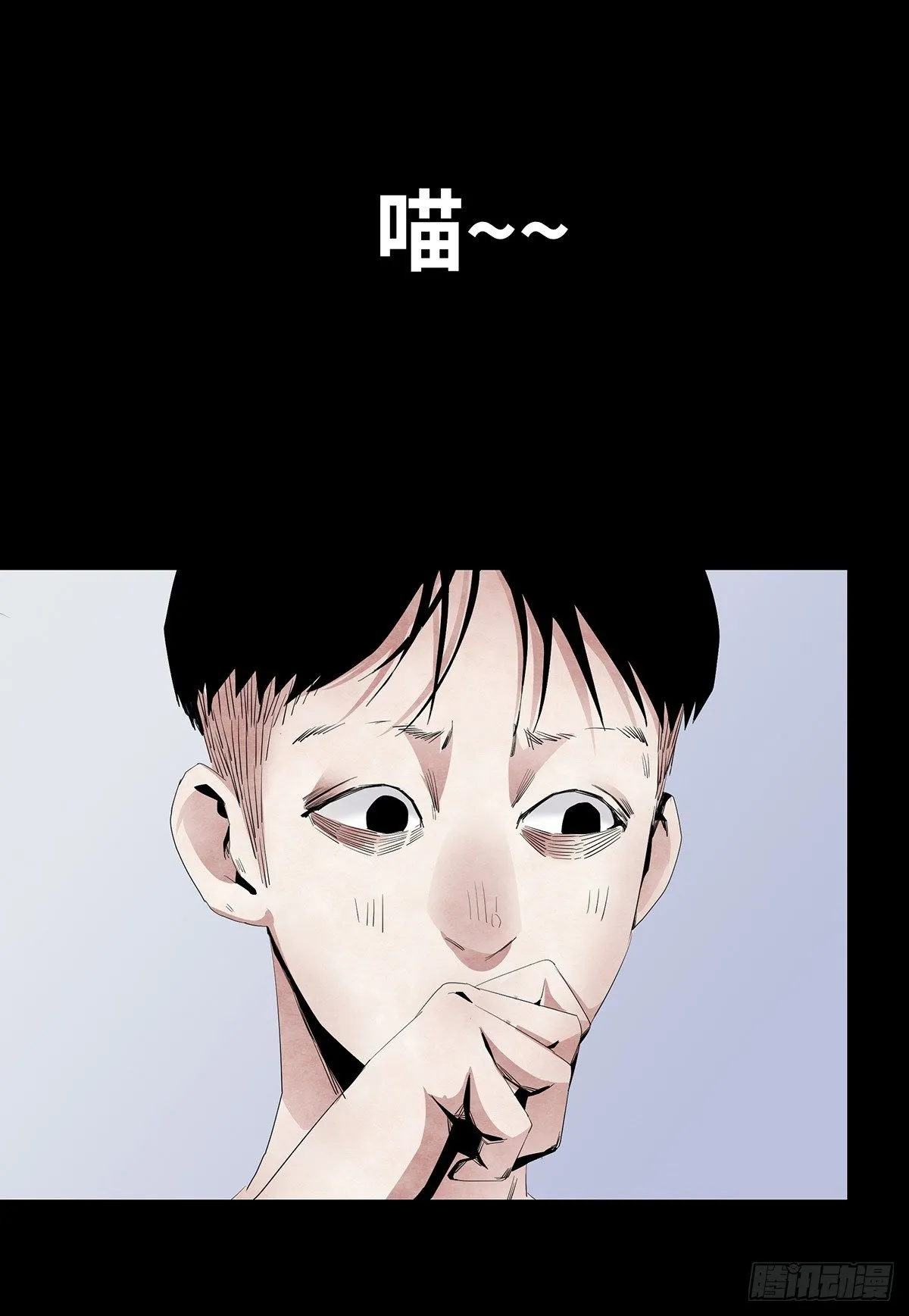 04-电梯 第11页