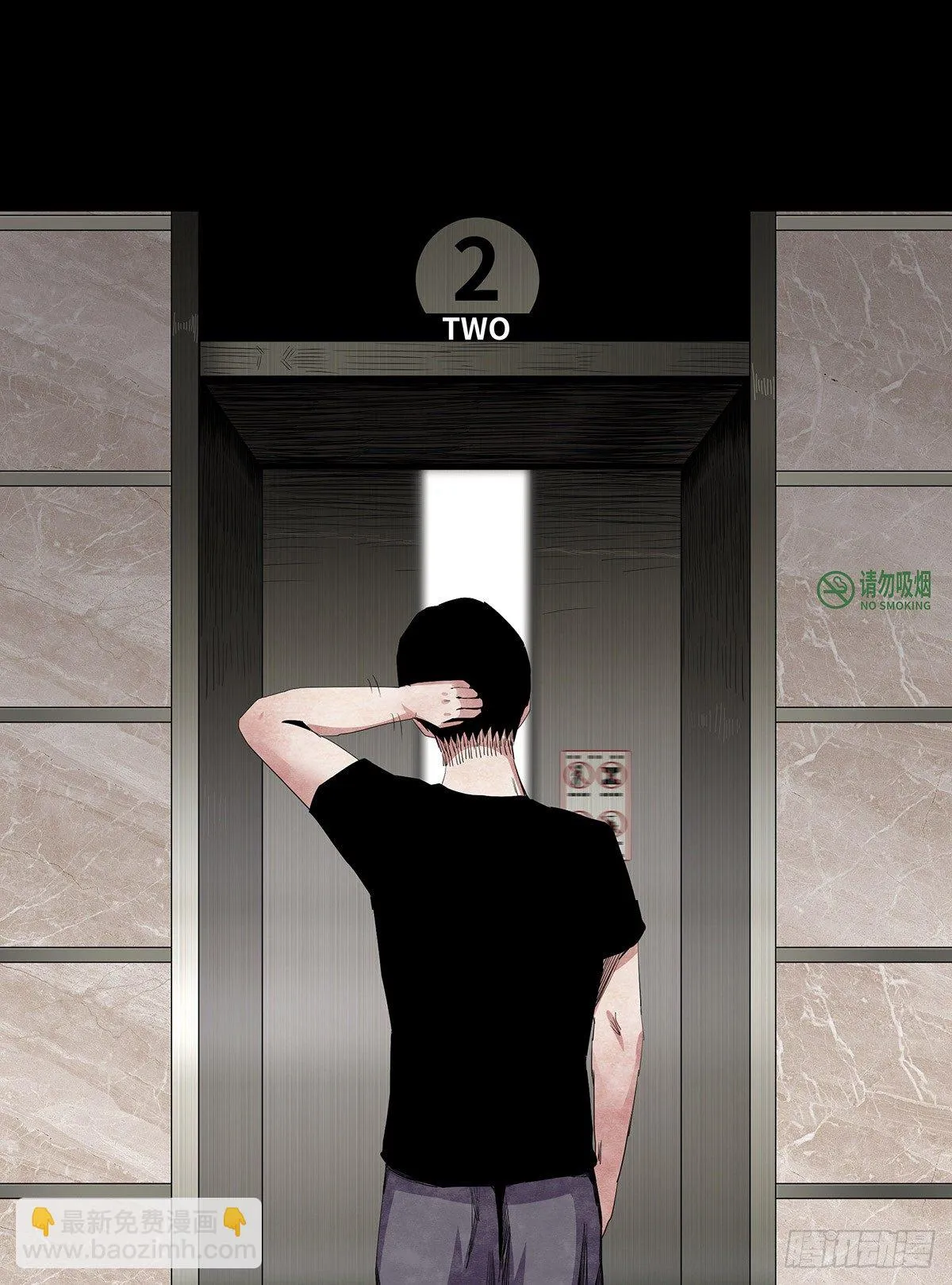 04-电梯 第14页