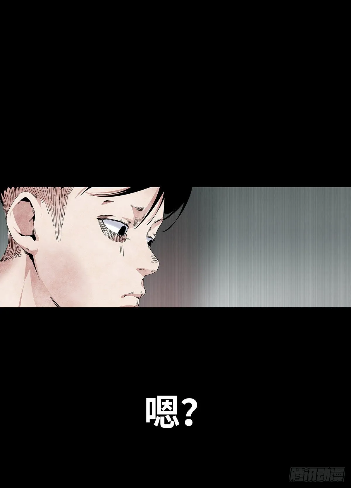 04-电梯 第18页