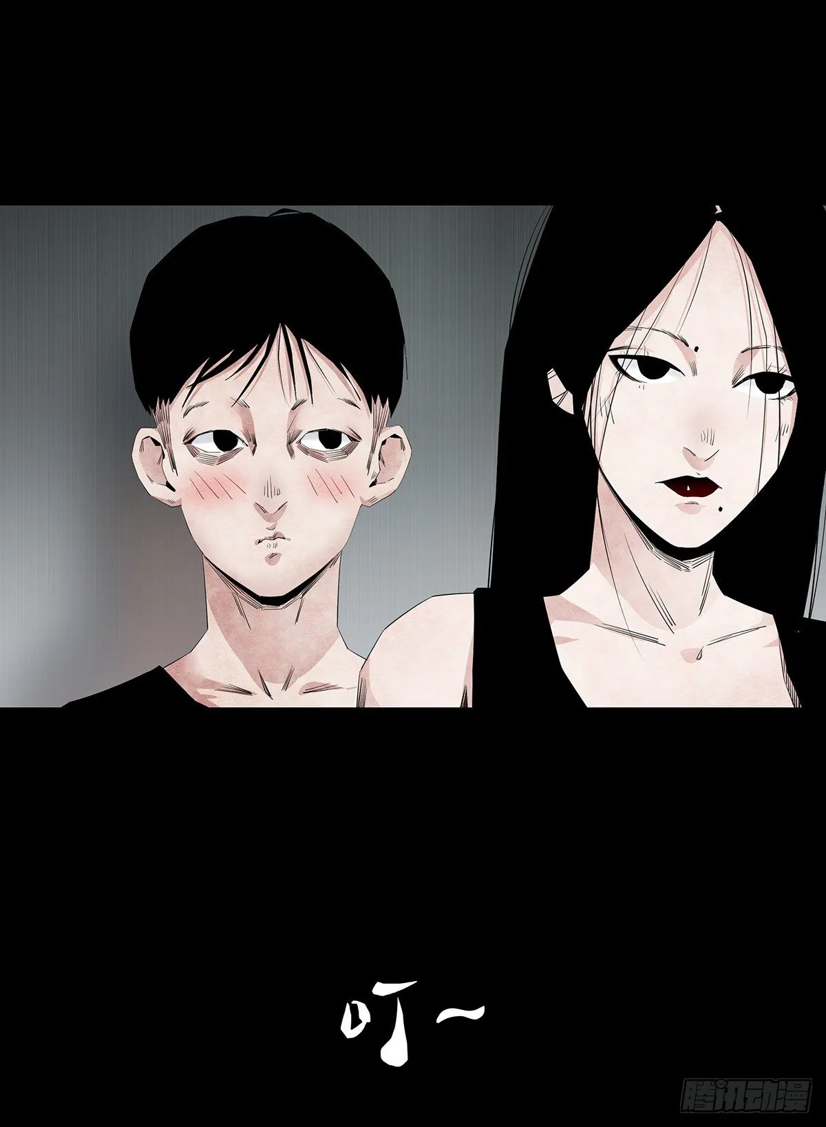 04-电梯 第23页