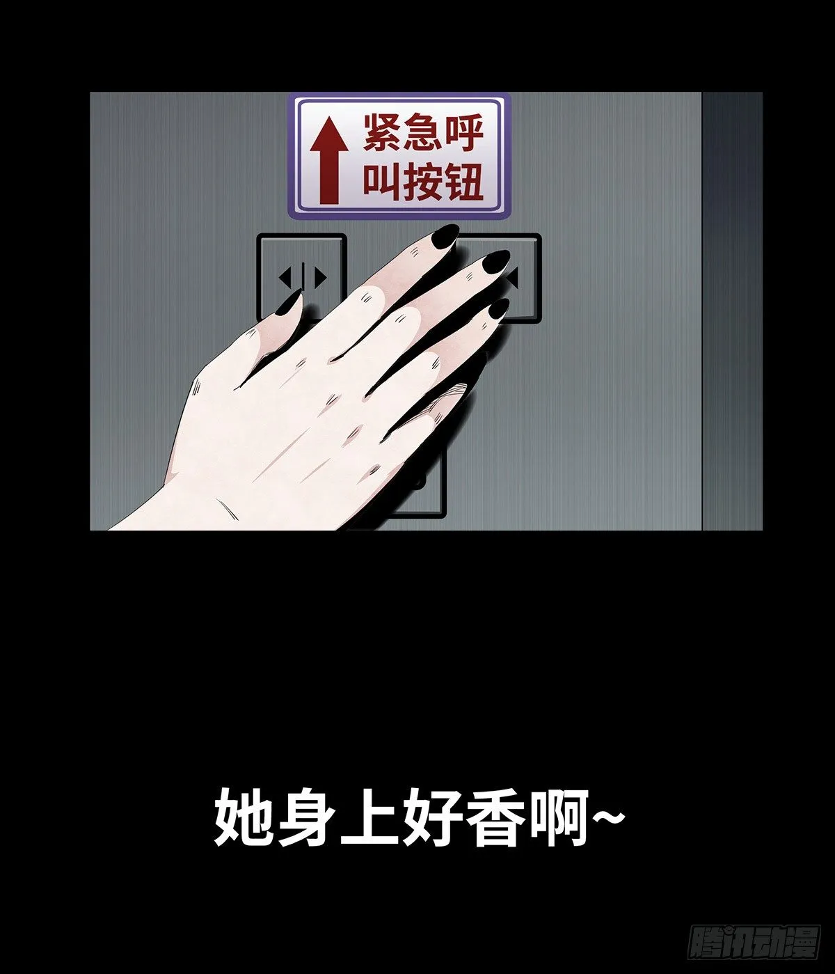 04-电梯 第28页