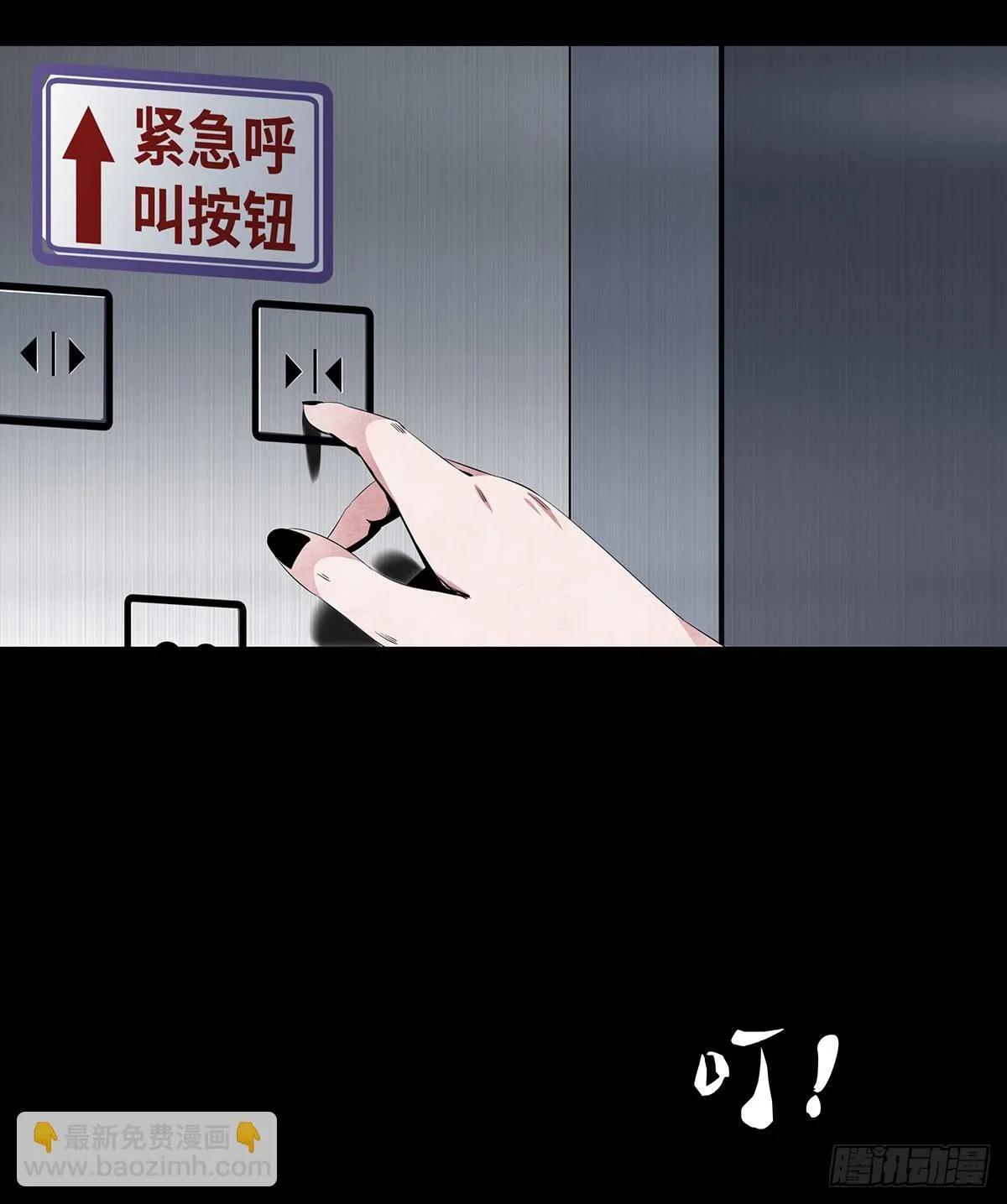 04-电梯 第33页