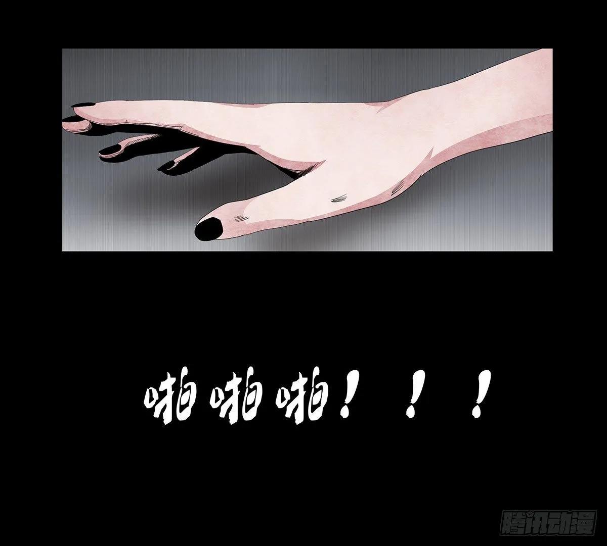 04-电梯 第37页