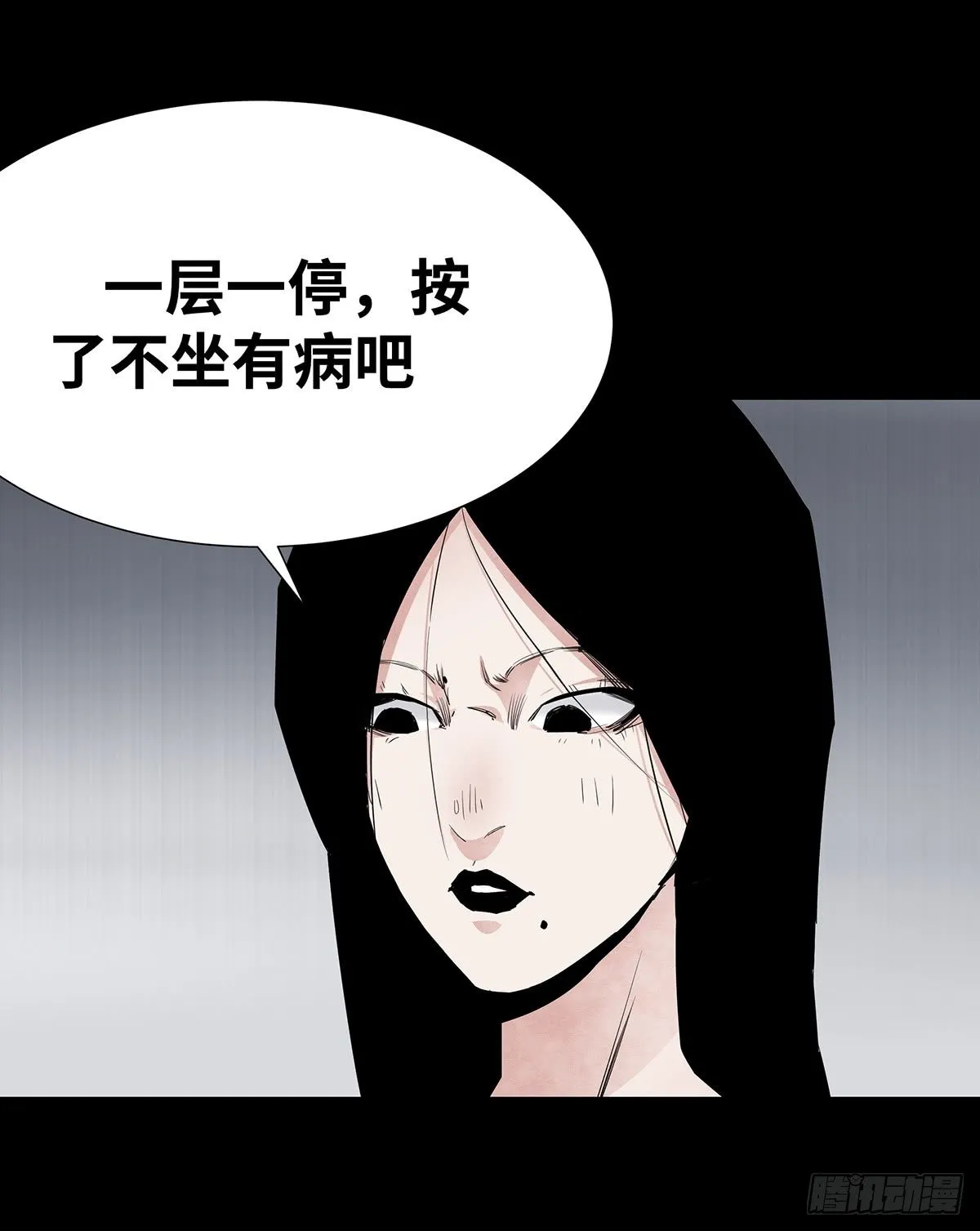 04-电梯 第39页