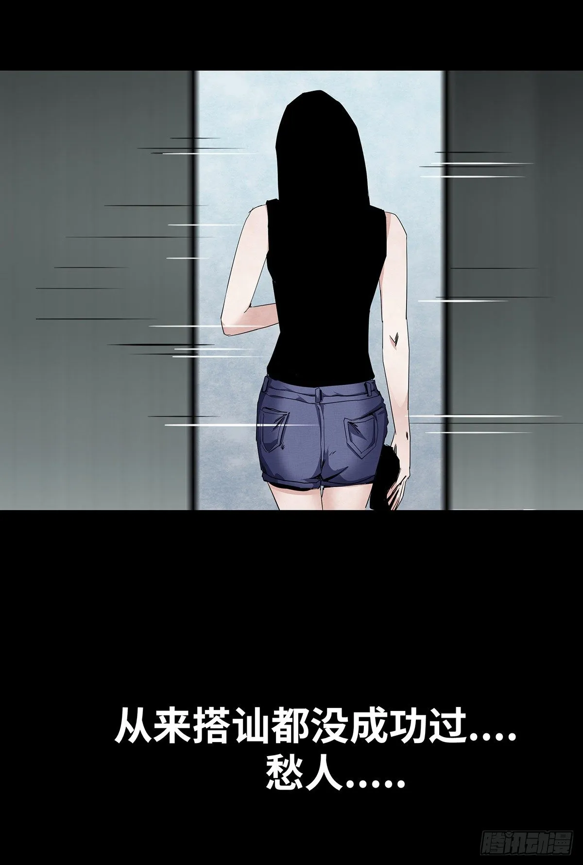 04-电梯 第44页