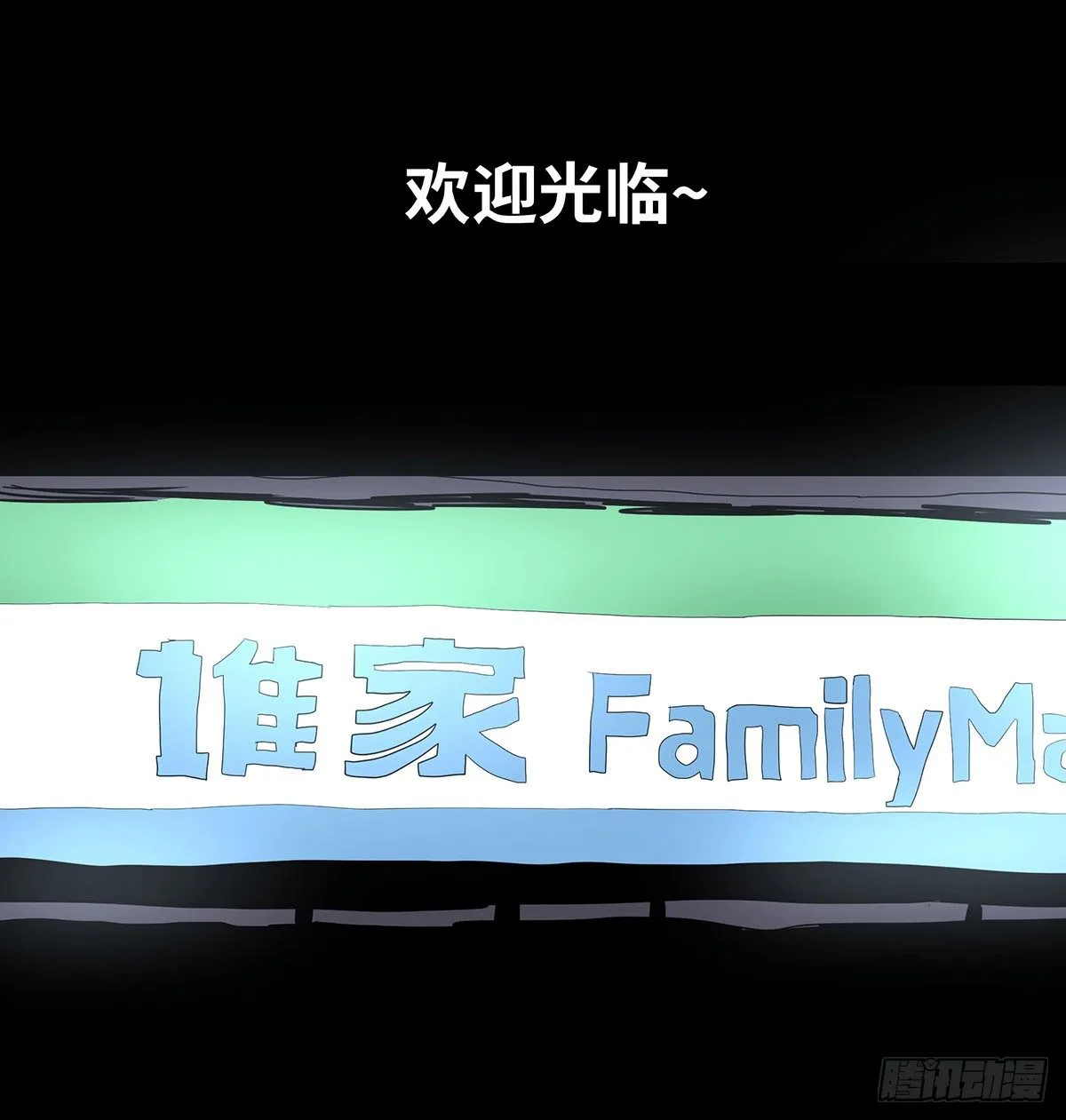 04-电梯 第47页
