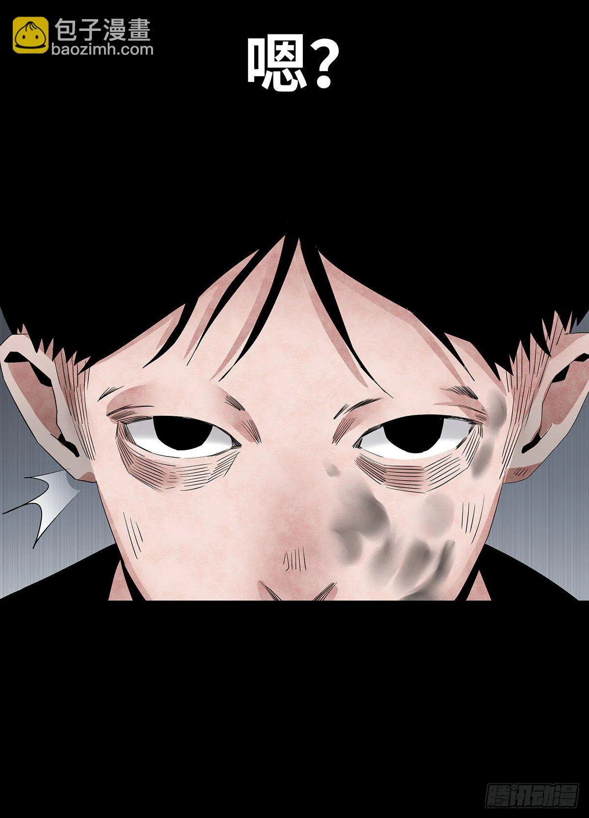 04-电梯 第66页