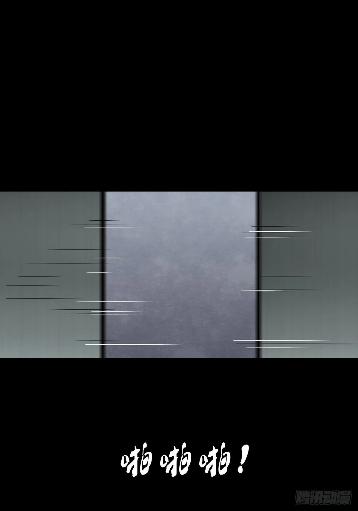 04-电梯 第67页