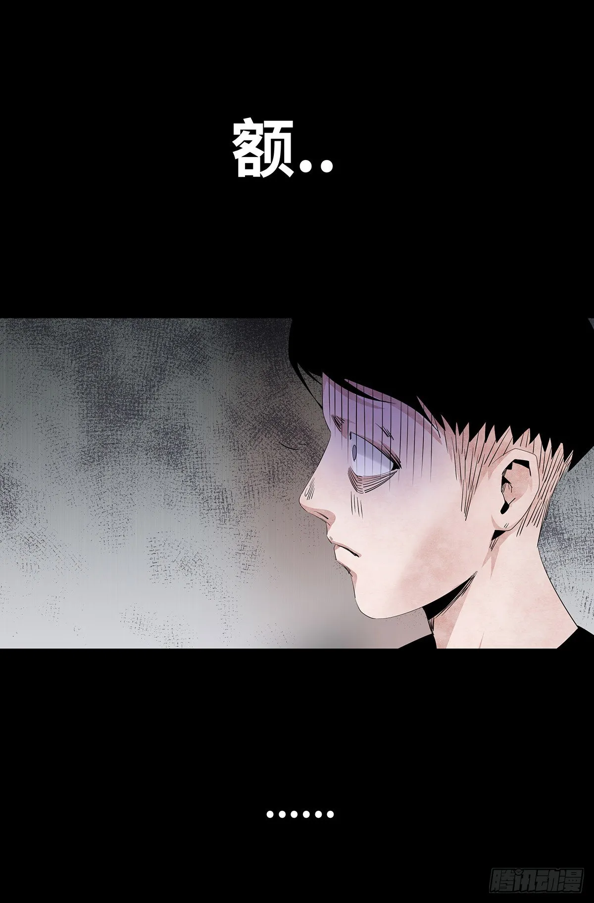 04-电梯 第74页