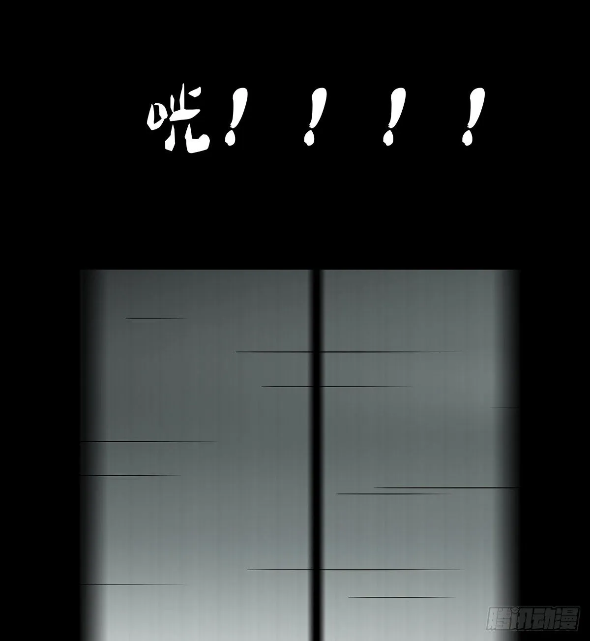 04-电梯 第79页